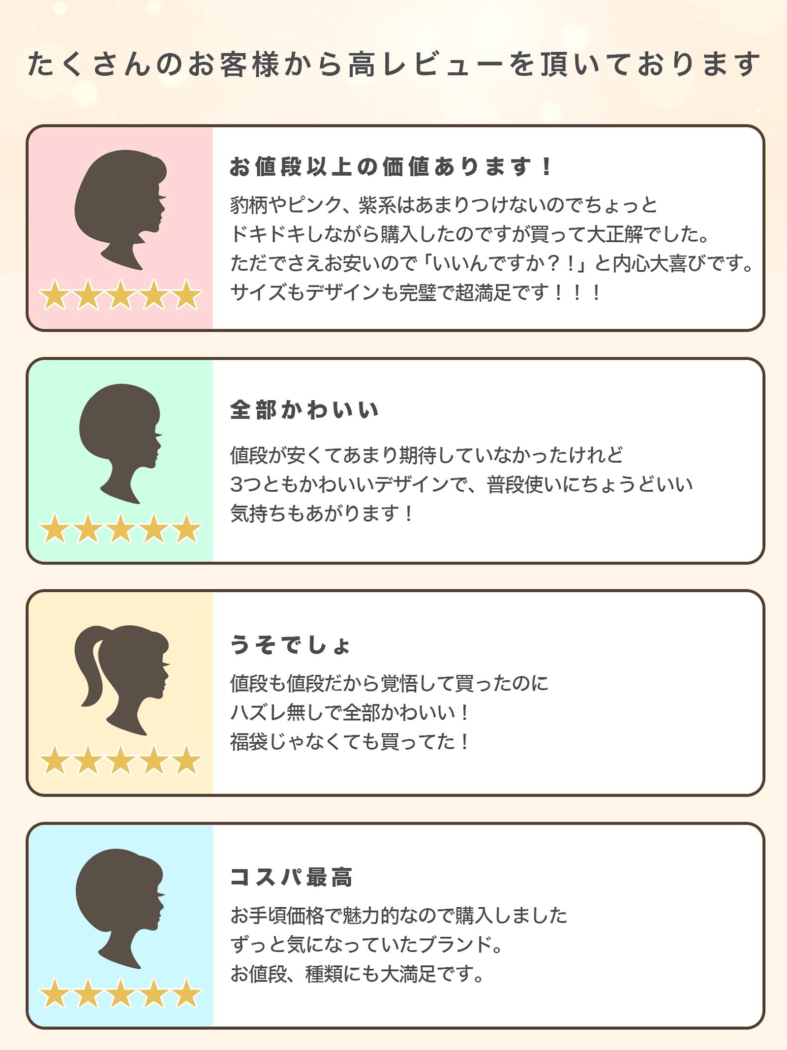 8/13再販!【福袋】ブラジャー&ショーツ5点組入り福袋