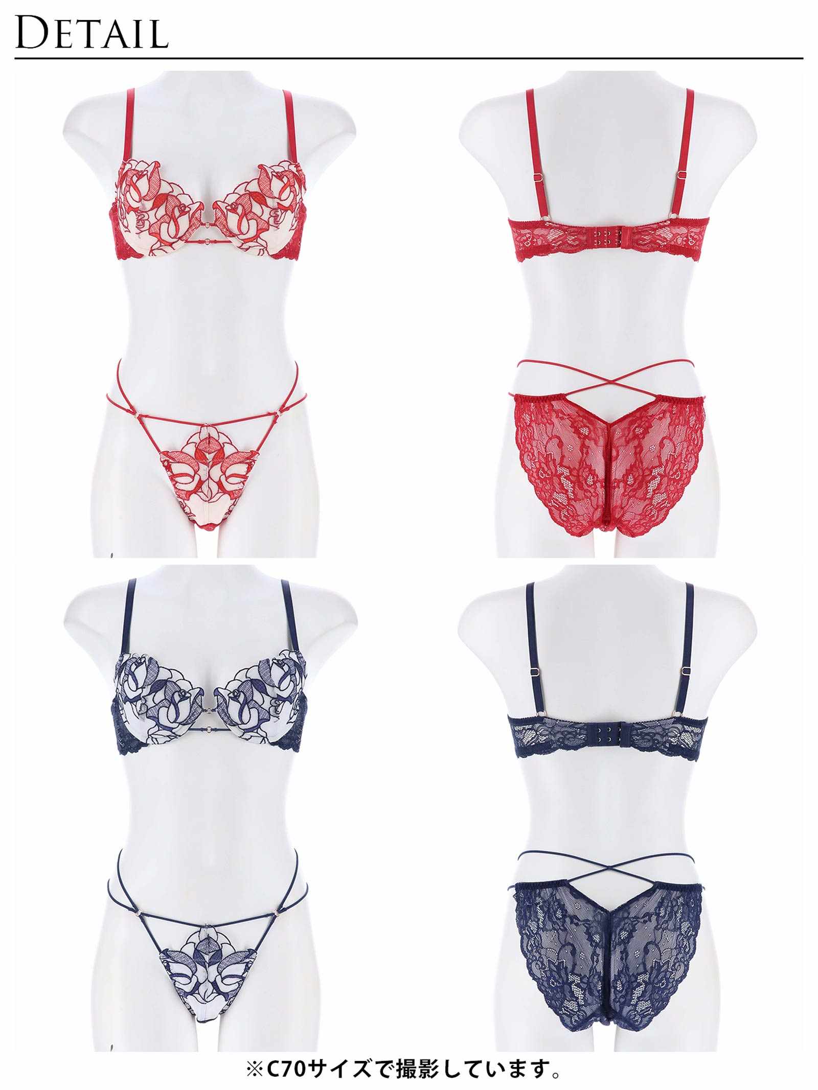【Reinest】マジェスティックローズブラジャー&バック透けフルバックショーツ