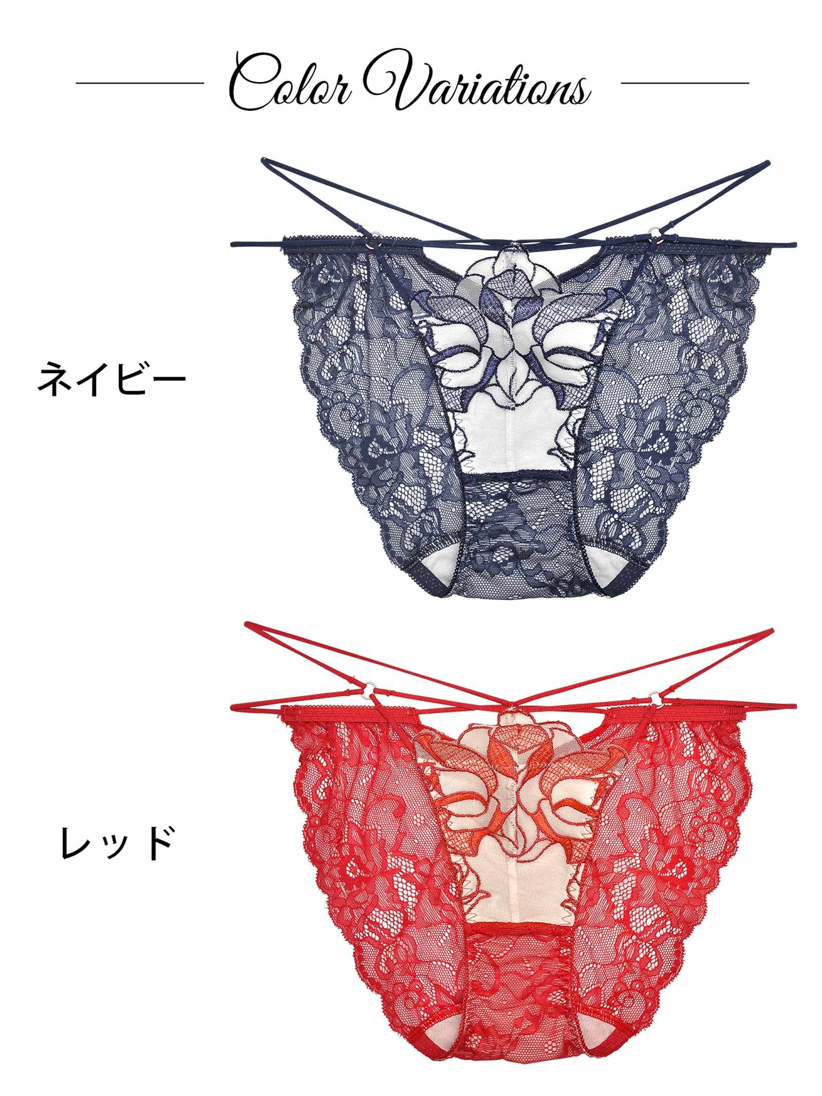 【Reinest】マジェスティックローズバック透け選べるショーツ