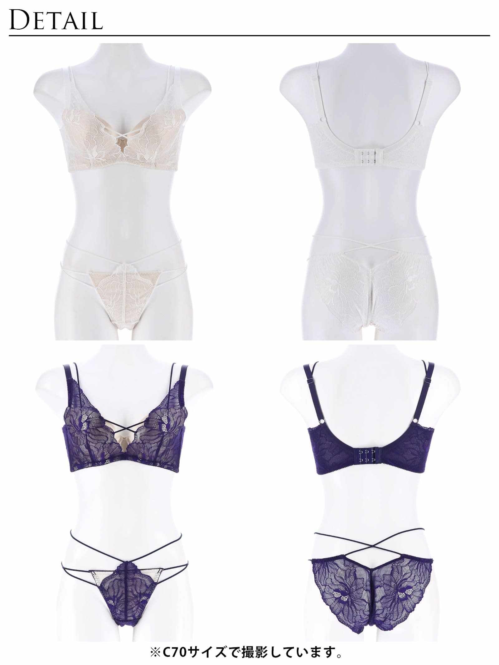 【Reinest】ヌーディーリッチフラワー育乳脇高ブラジャー&バック透けフルバックショーツ