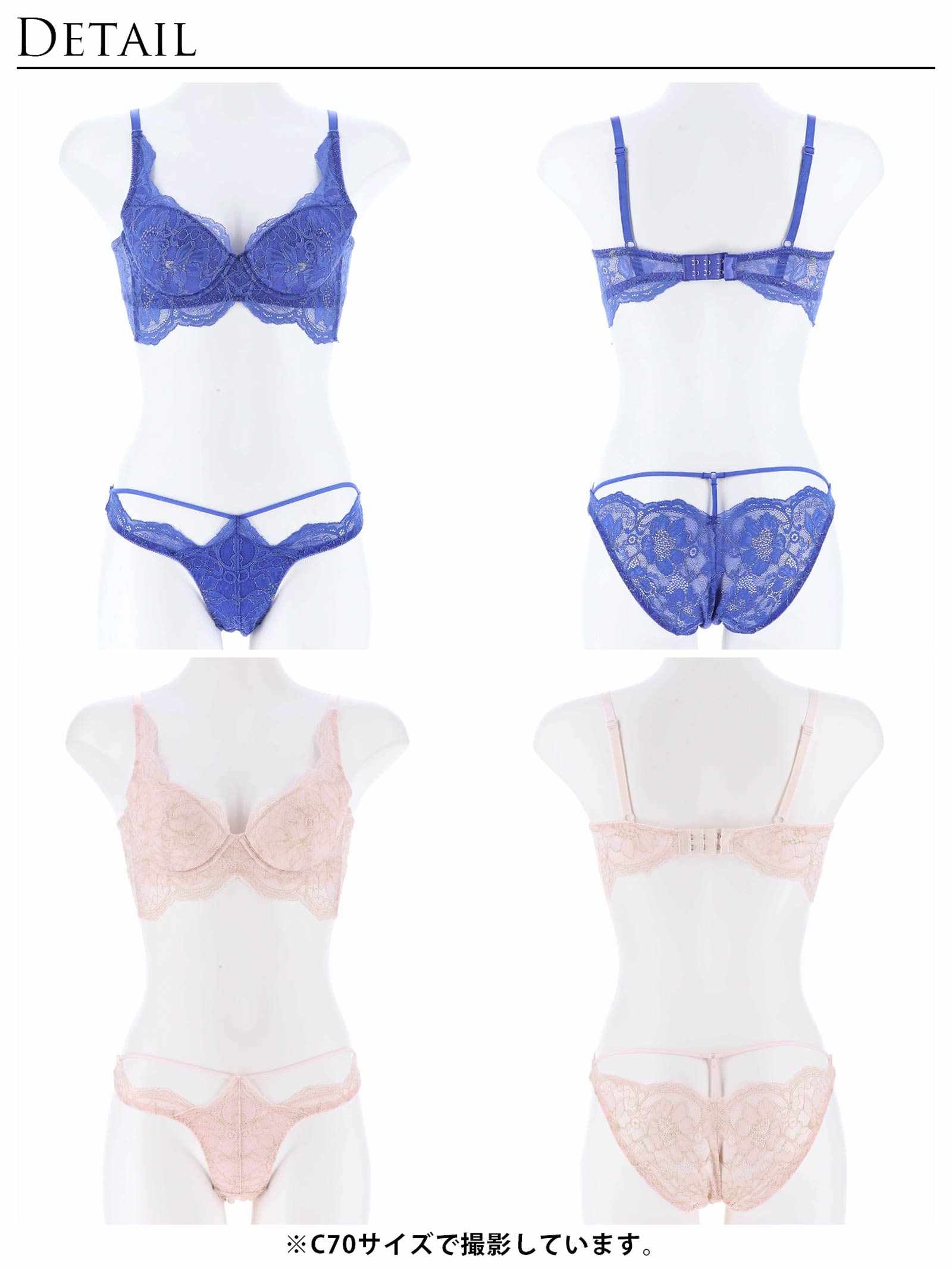 【Reinest】ロイヤリティフルールレースブラジャー&バック透けフルバックショーツ