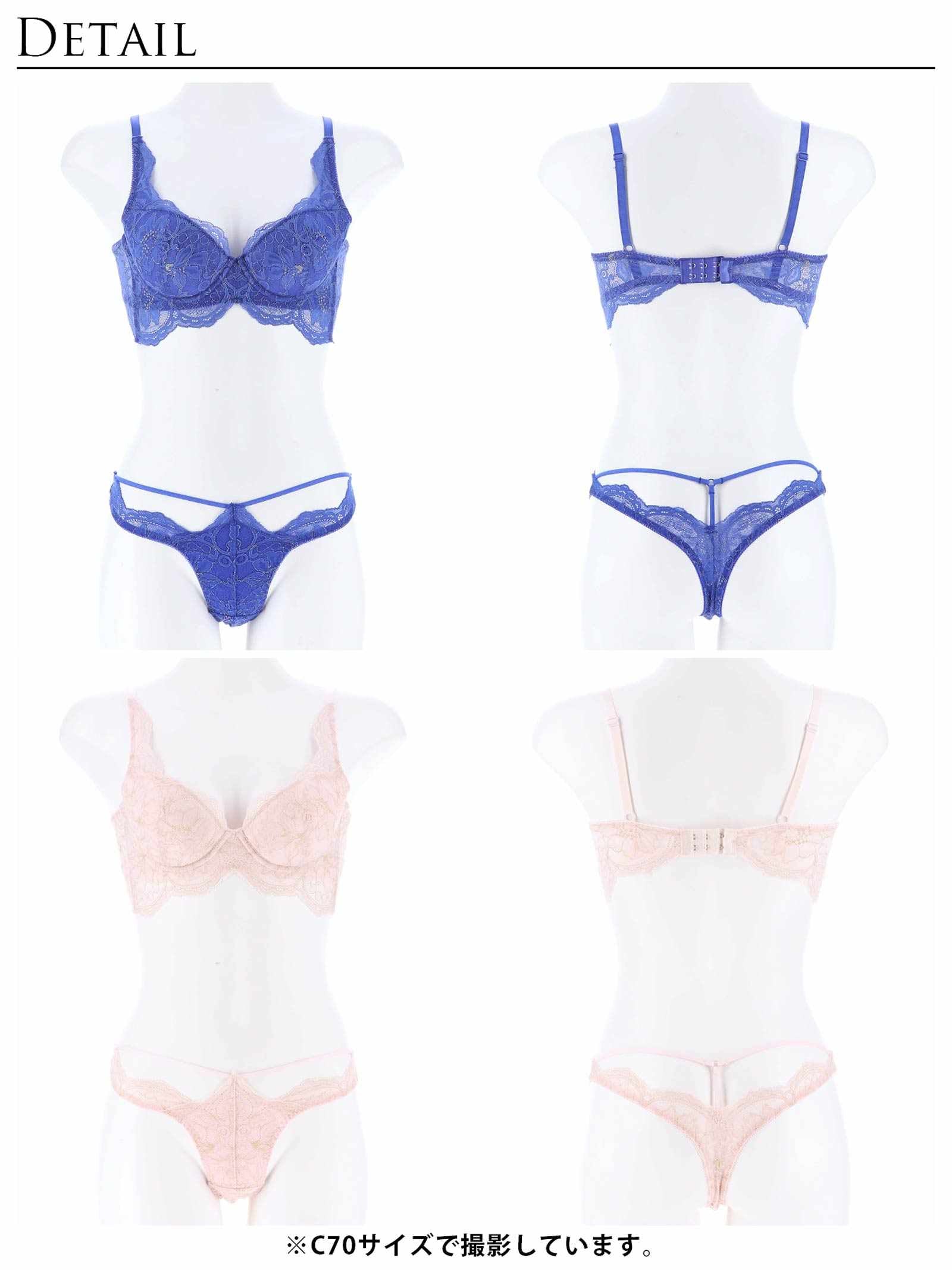 【Reinest】ロイヤリティフルールレースブラジャー&バック透けTバックショーツ