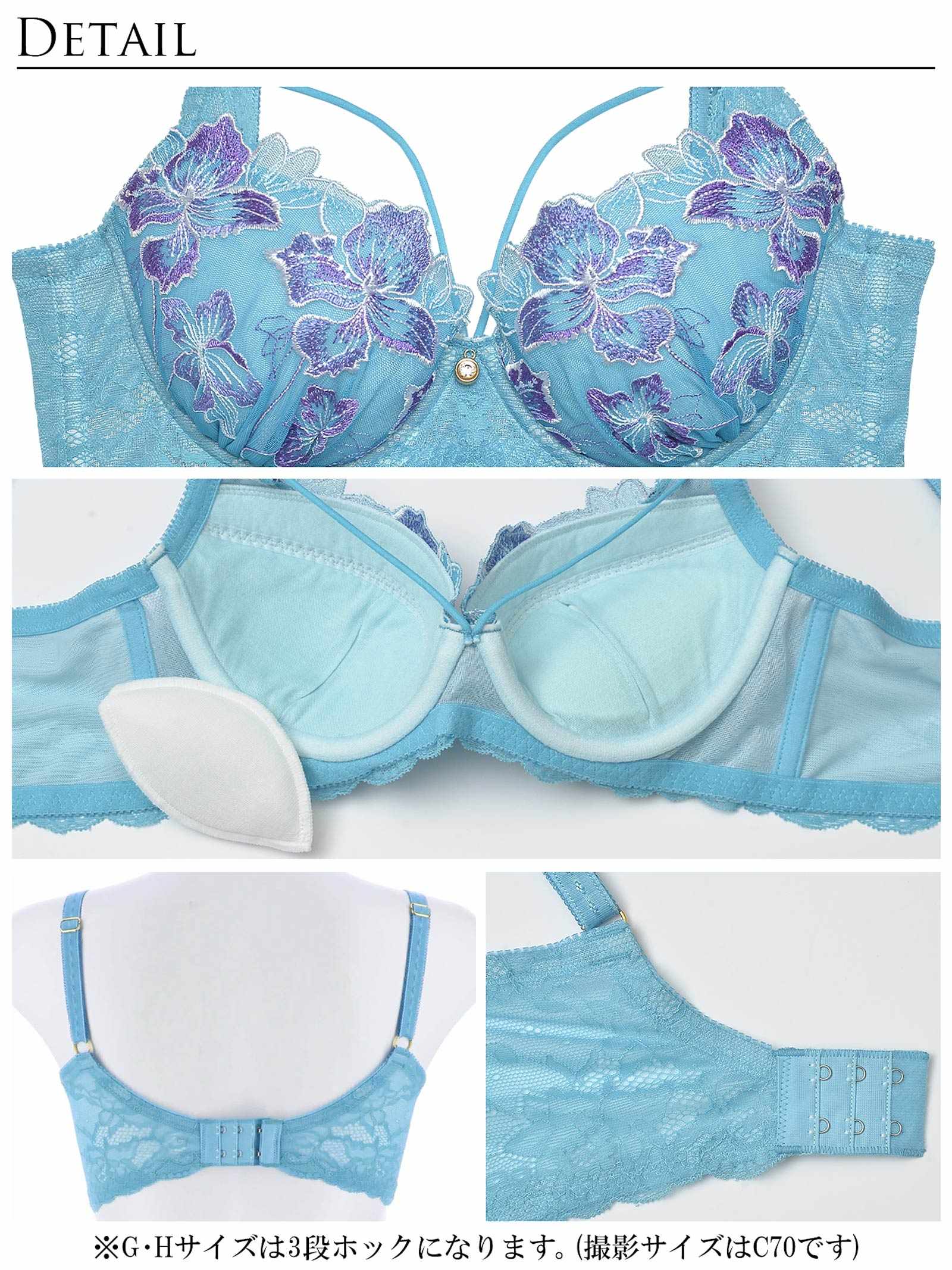 11/28再販!グロリアスマリンフラワー育乳脇高★魔法のブラジャー&バック透けフルバックショーツ