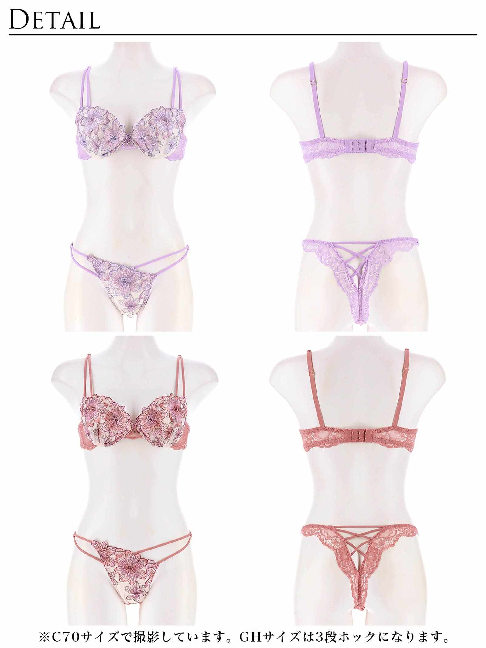 11/19再販!スイートシアーリリーブラジャー&バック透けTバックショーツ