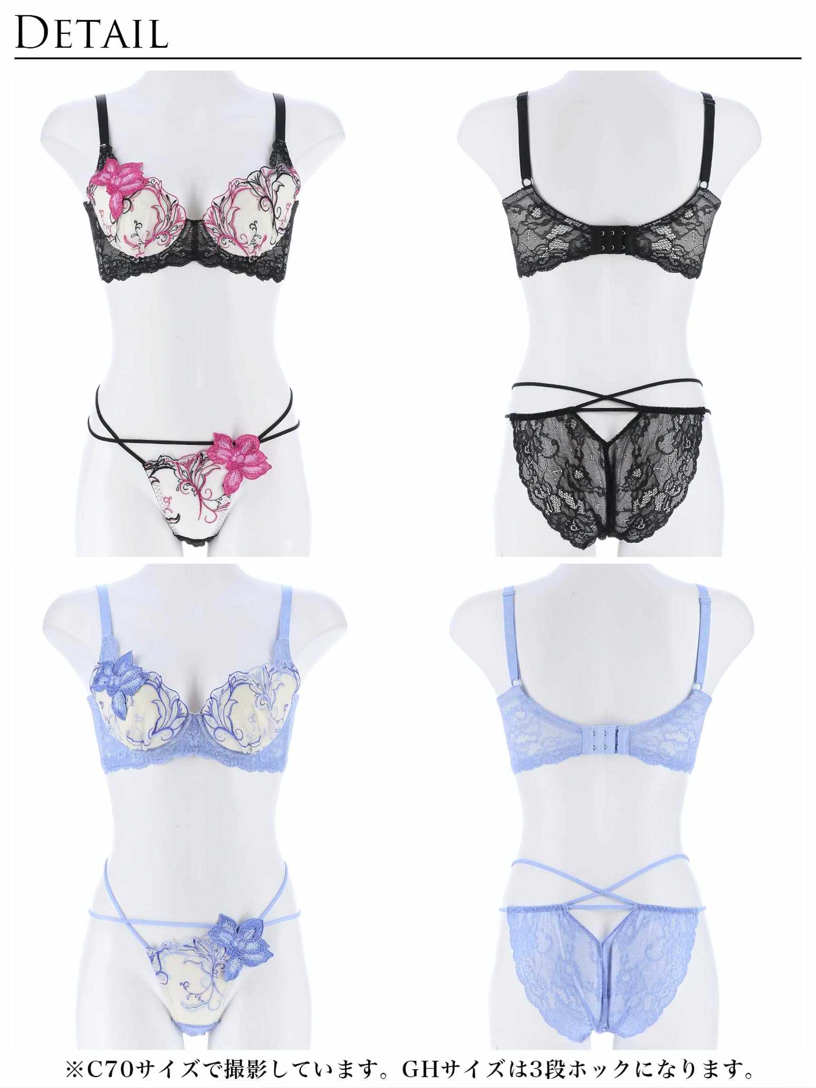 11/20再販!ルミナスペタルエンブロイダリー育乳脇高★魔法のブラジャー&バック透けフルバックショーツ