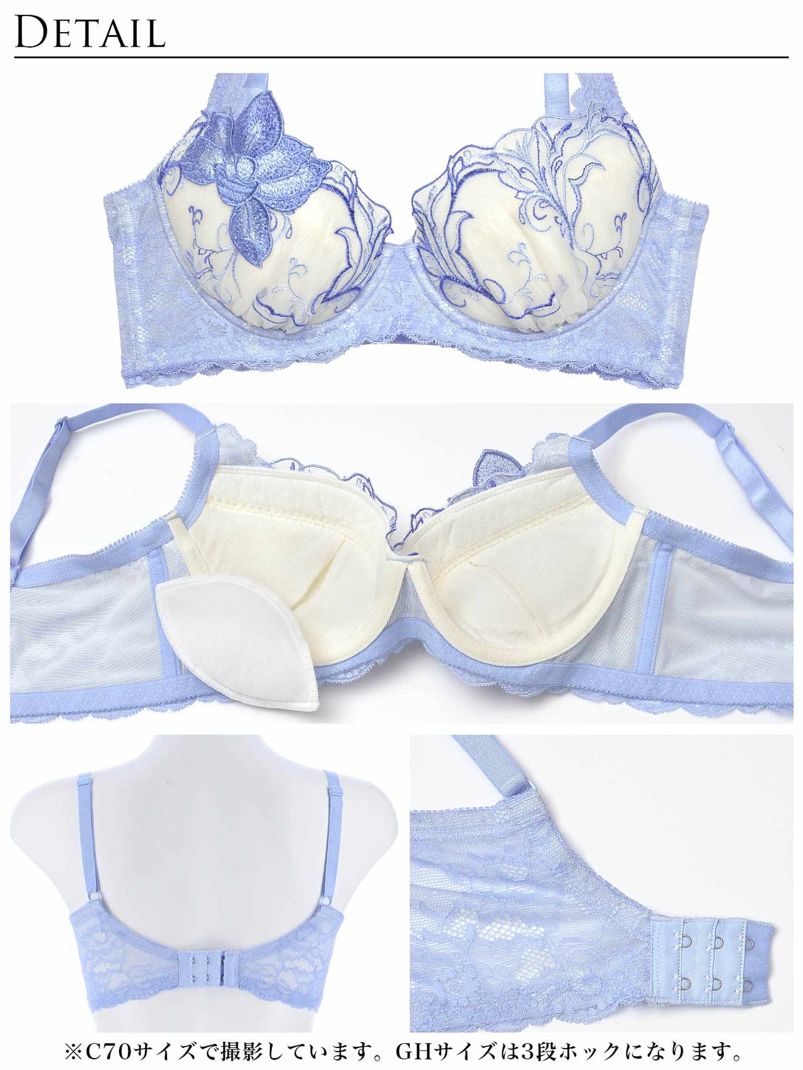11/20再販!ルミナスペタルエンブロイダリー育乳脇高★魔法のブラジャー&バック透けフルバックショーツ