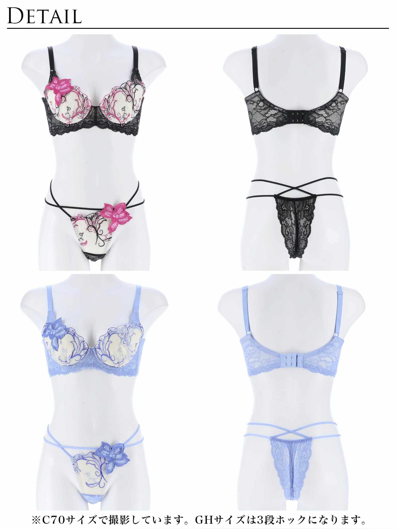 11/20再販!ルミナスペタルエンブロイダリー育乳脇高★魔法のブラジャー&バック透けTバックショーツ