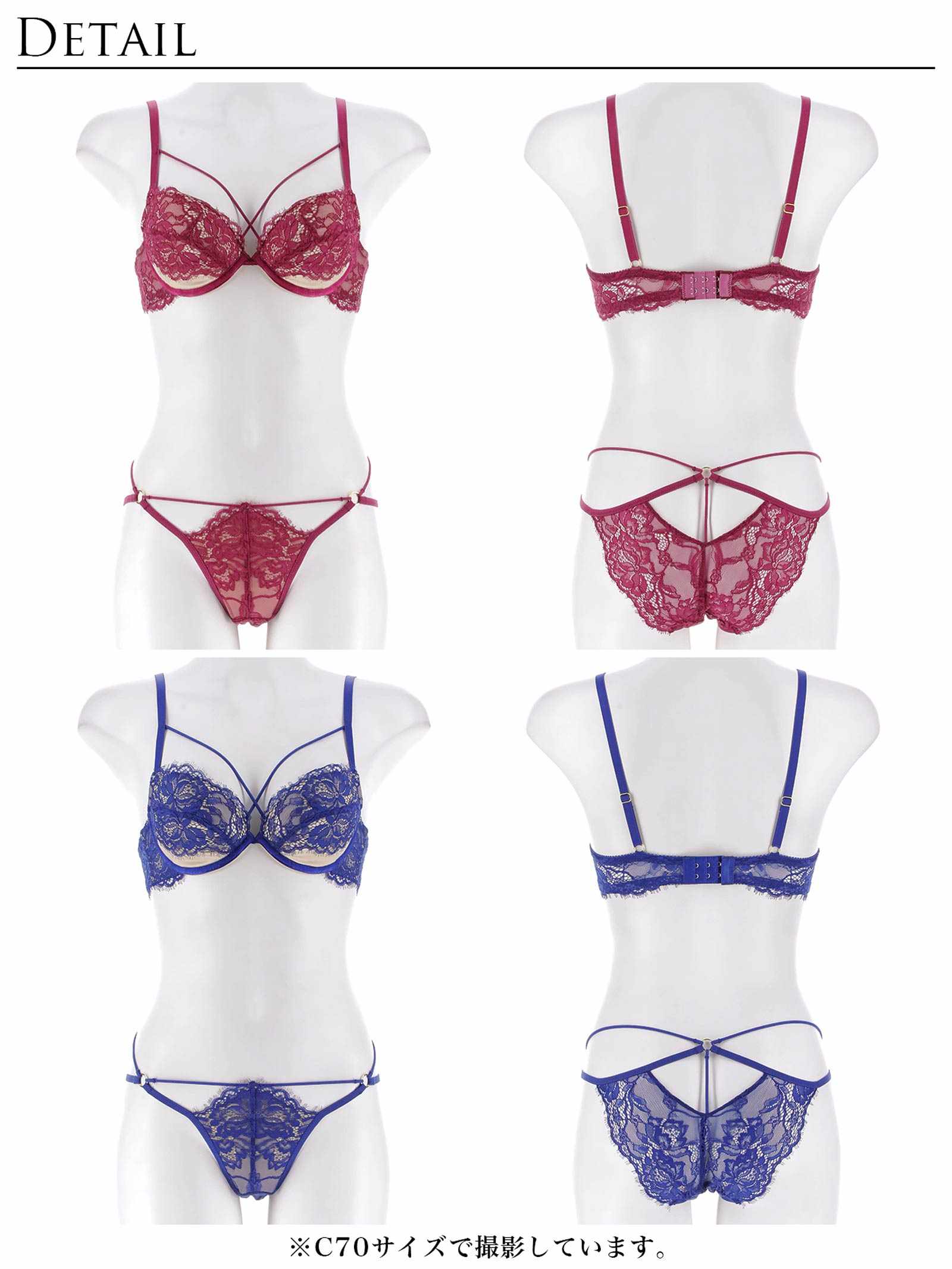 2/13新作!アグレアーブルレースコードブラジャー&バック透けフルバックショーツ