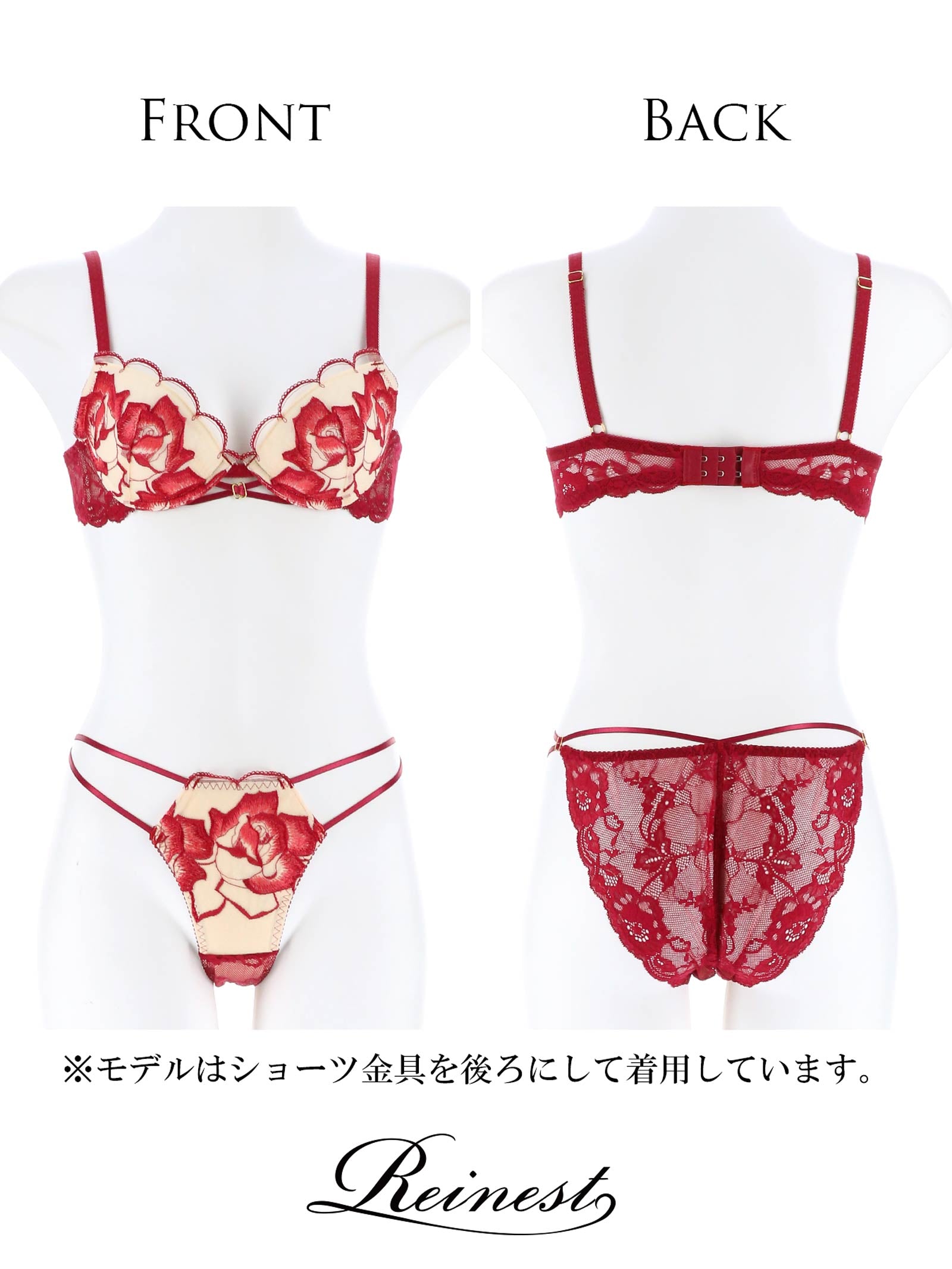 11/24新作!【Reinest】クラシカルベティローズブラジャー&バック透けフルバックショーツ