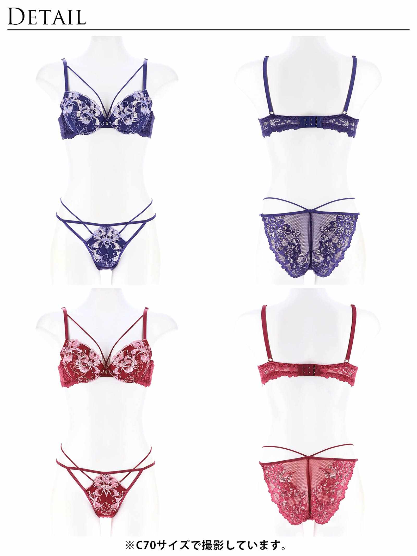 3/13新作!【Reinest】フィオーレコードレースブラジャー&バック透けフルバックショーツ