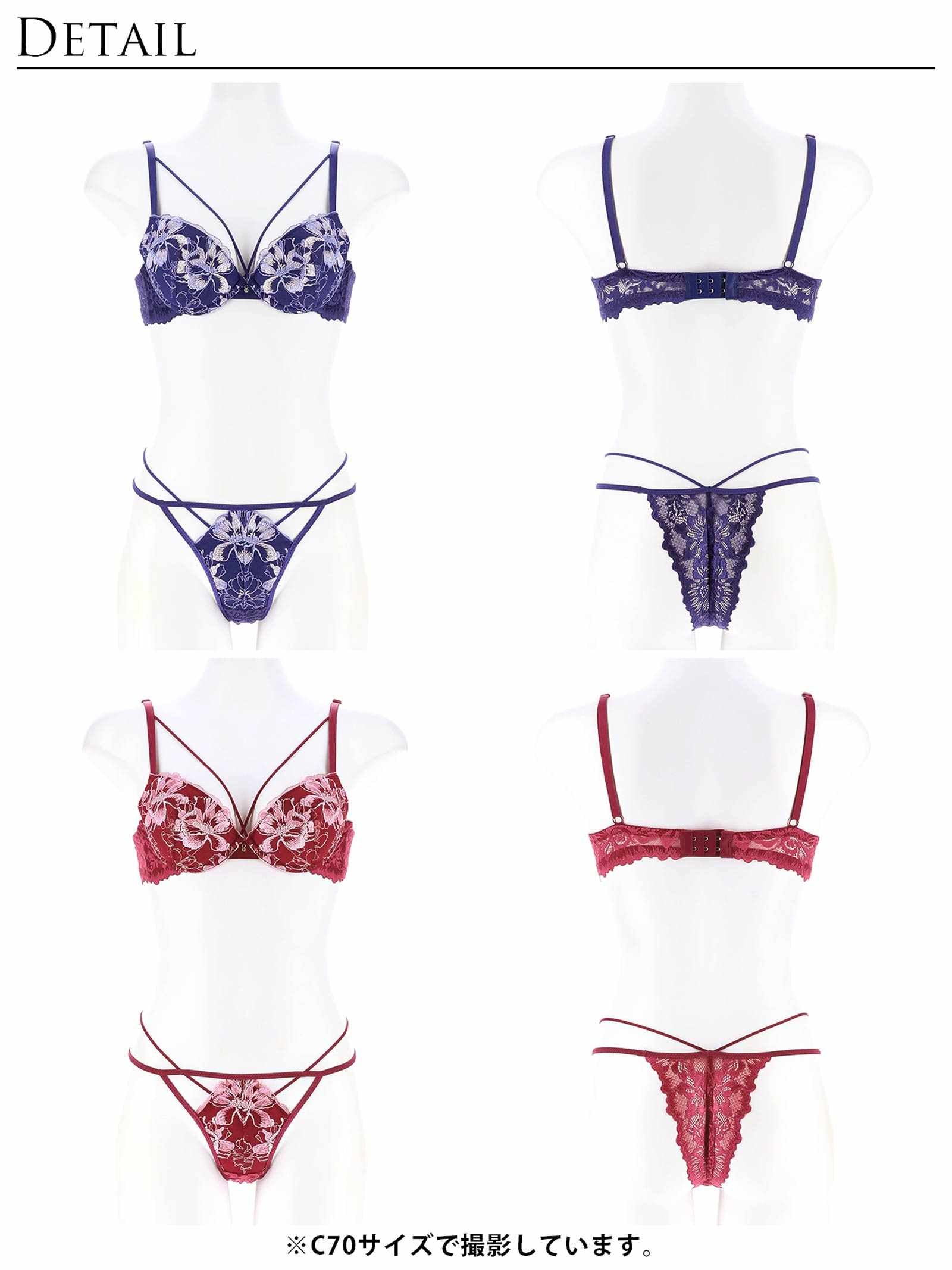 3/13新作!【Reinest】フィオーレコードレースブラジャー&バック透けTバックショーツ