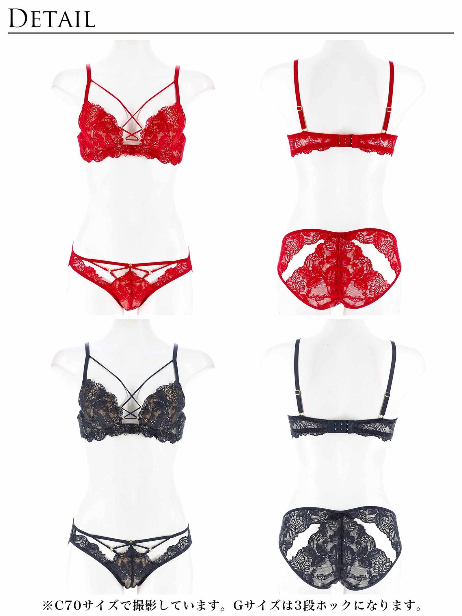 10/11再販!スピンドルレーシィカットブラジャー&バック透けフルバックショーツ