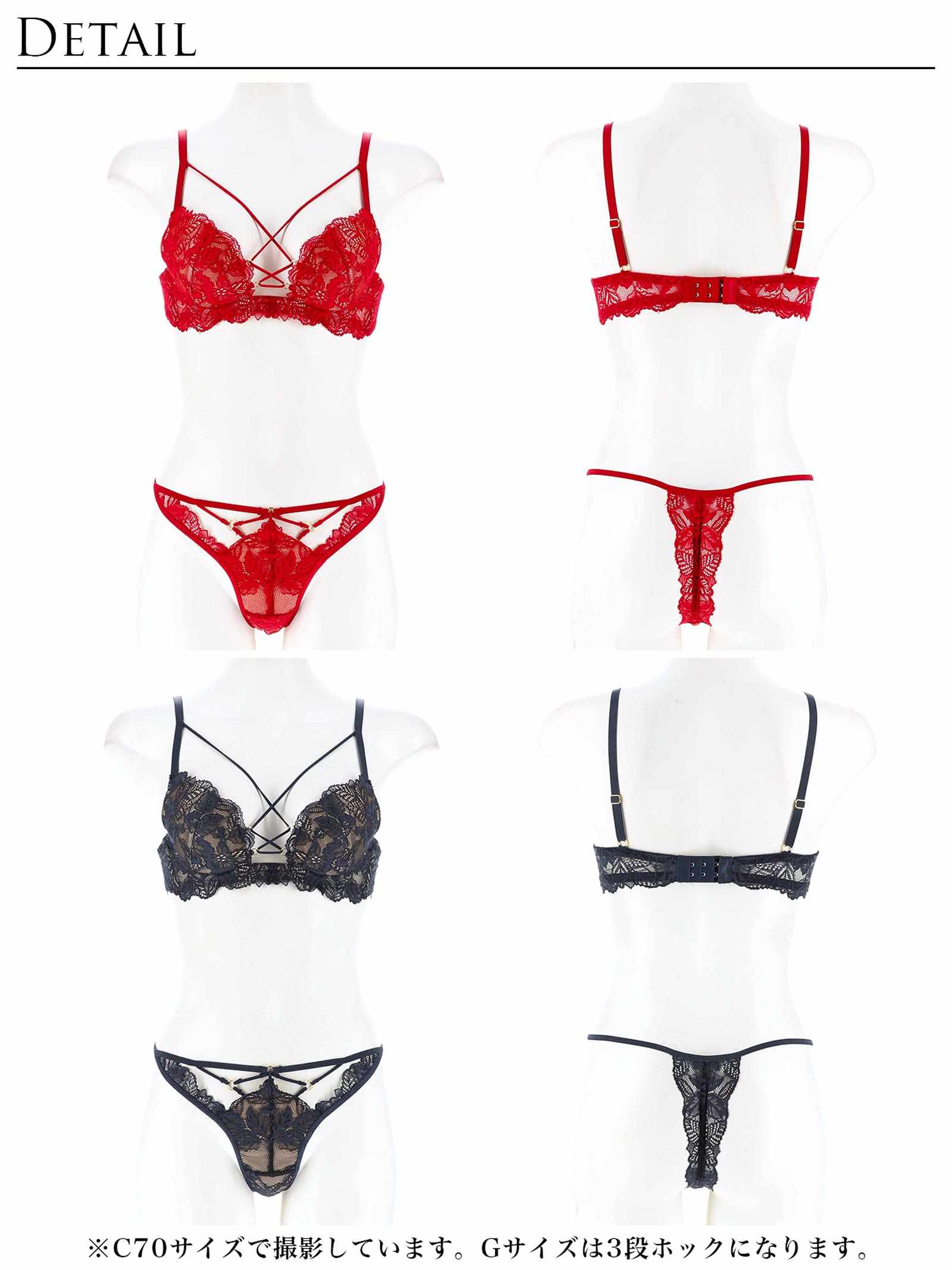 10/11再販!スピンドルレーシィカットブラジャー&バック透けTバックショーツ