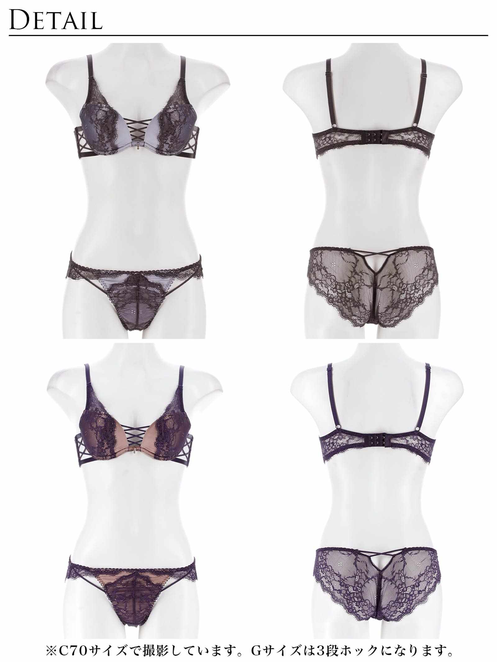 6/18新作!!【永尾まりや着用】【Reinest】スモーキーレースコードブラジャー&バック透けフルバックショーツ