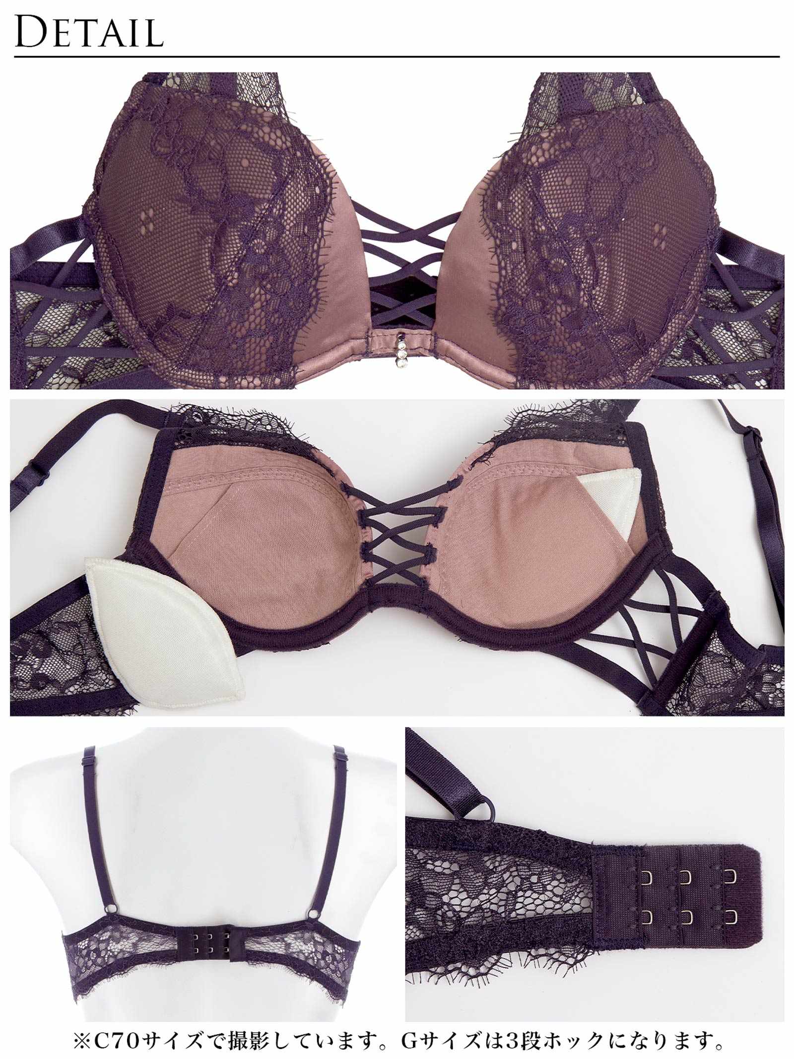 6/18新作!!【永尾まりや着用】【Reinest】スモーキーレースコードブラジャー&バック透けフルバックショーツ