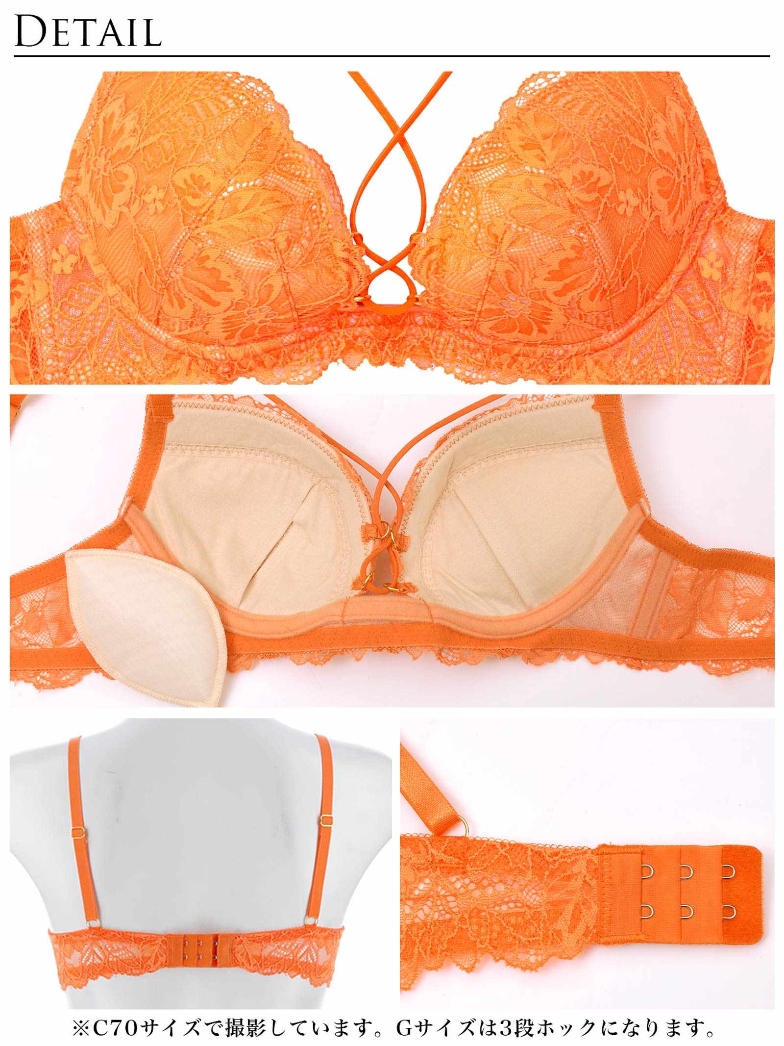 12/18再販!スピンドルレーシィカットブラジャー&バック透けフルバックショーツ