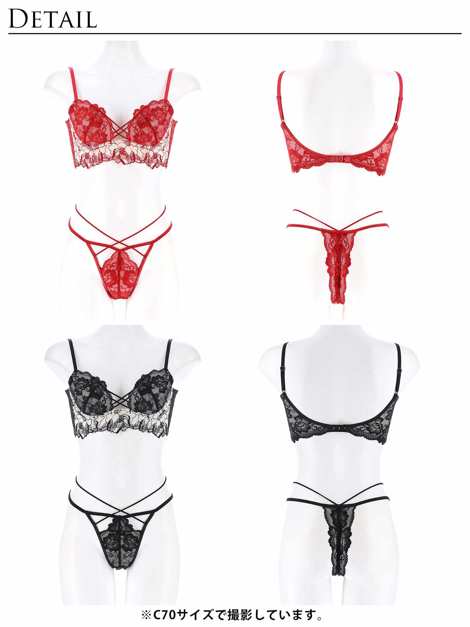 【Reinest】ストリングビスチェフラワーブラジャー&バック透けTバックショーツ