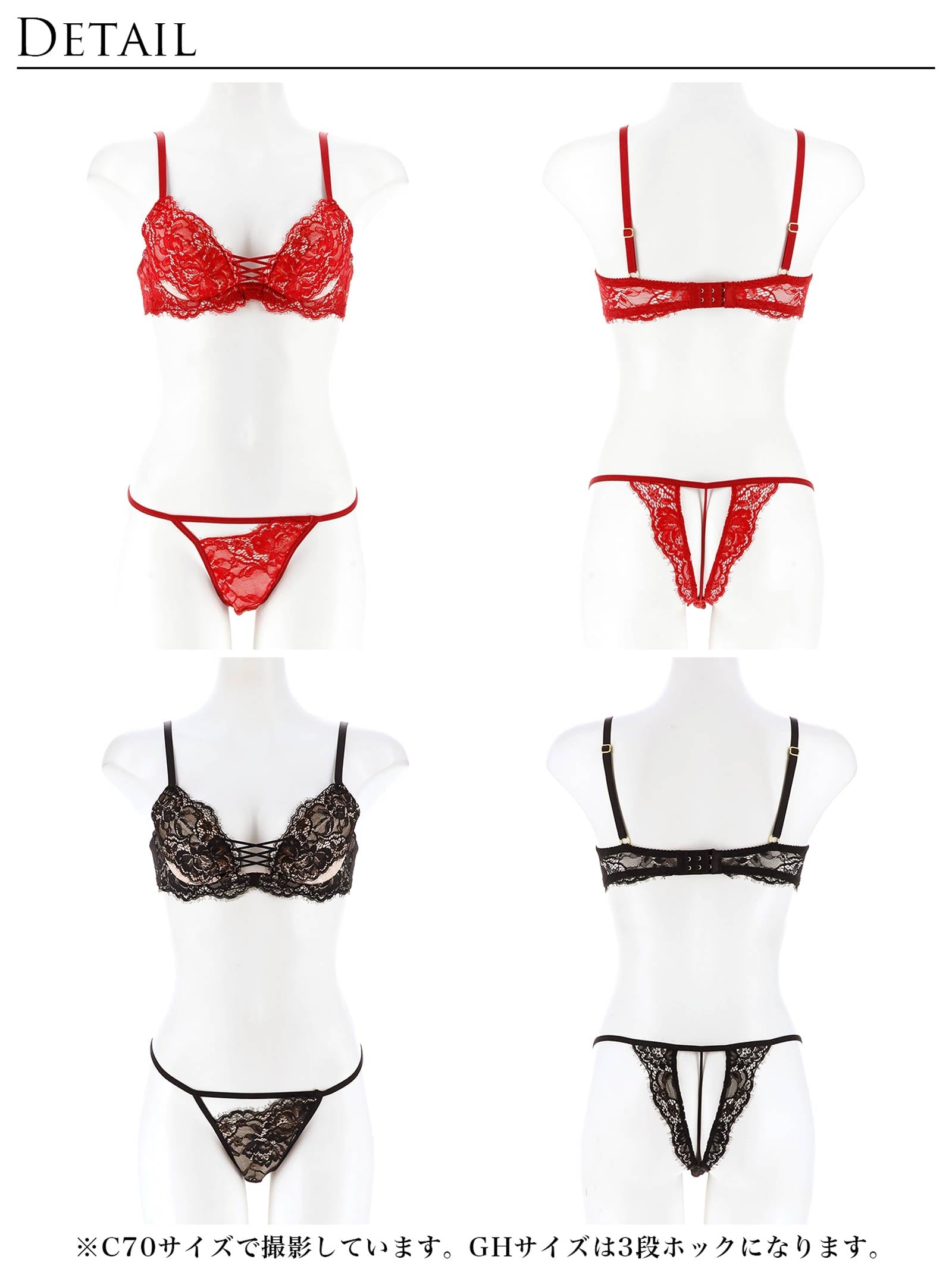 10/16再販!ラグジュアリースピンドルレースブラジャー&バック透けTバックショーツ