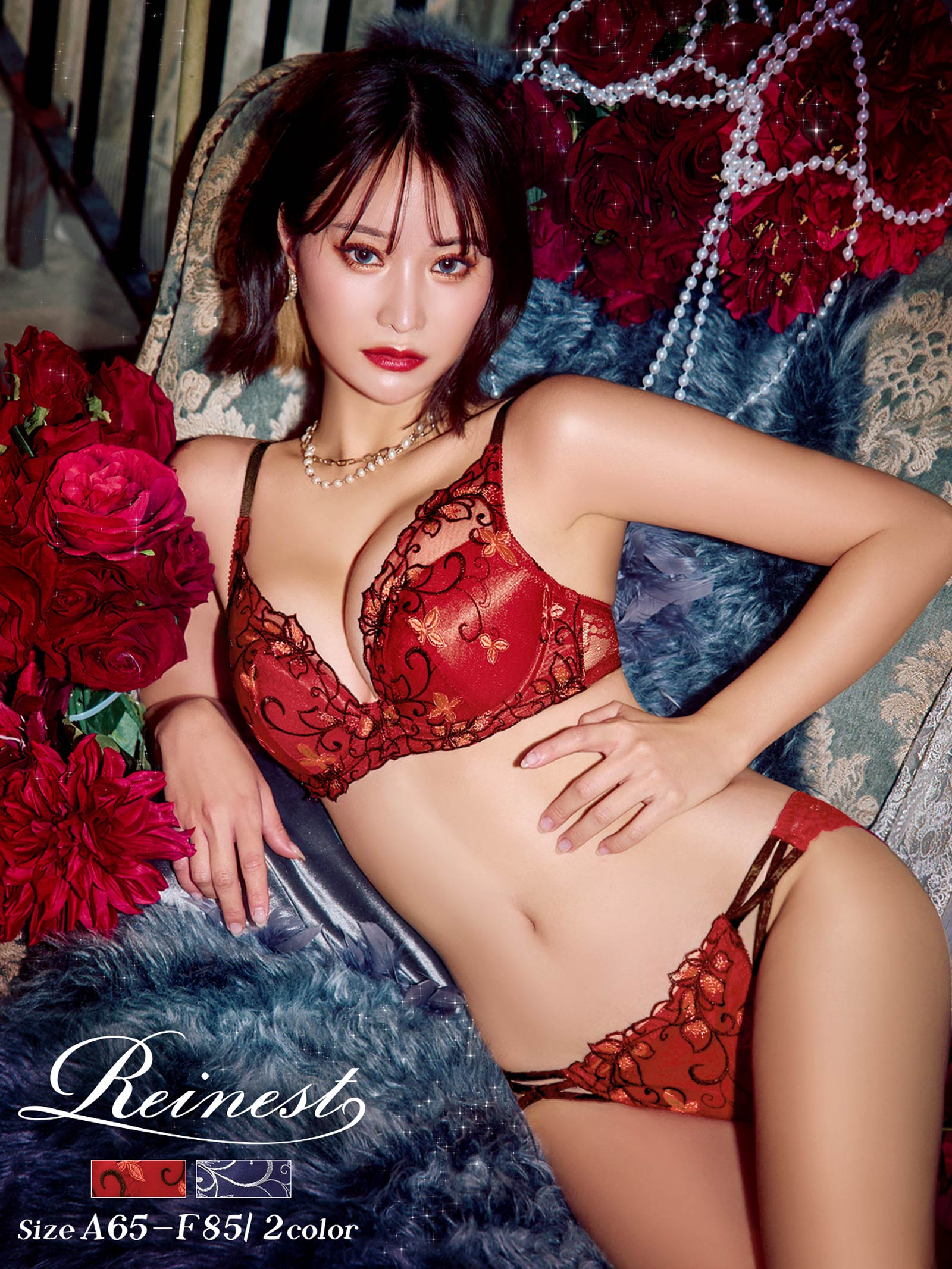 ディープクイーンアイビーブラジャー&バック透けフルバックショーツ