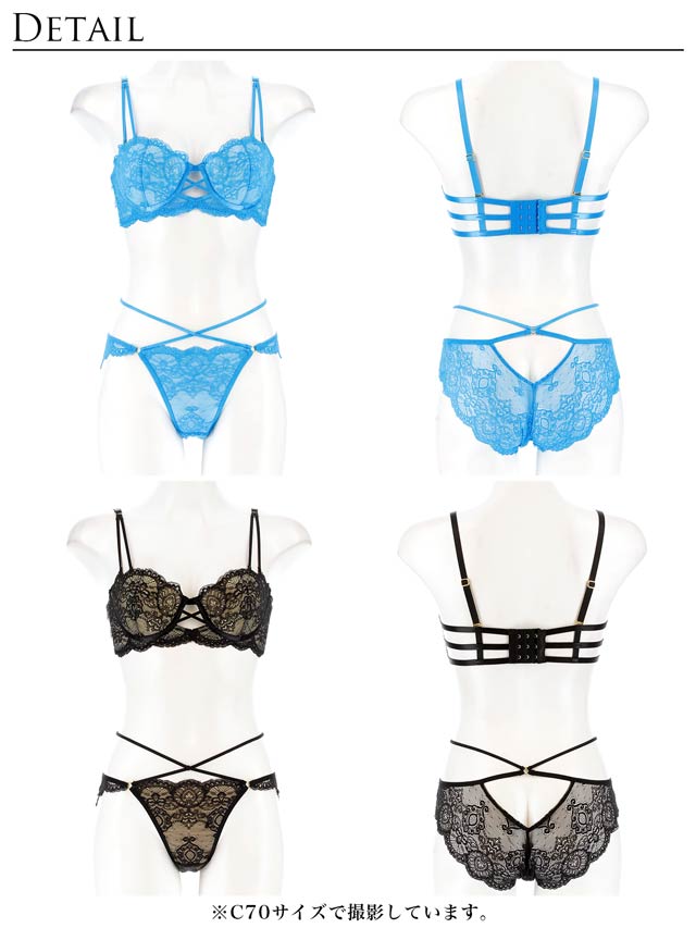2/14再販!グラマラスホールレーシィブラジャー&バック透けフルバックショーツ