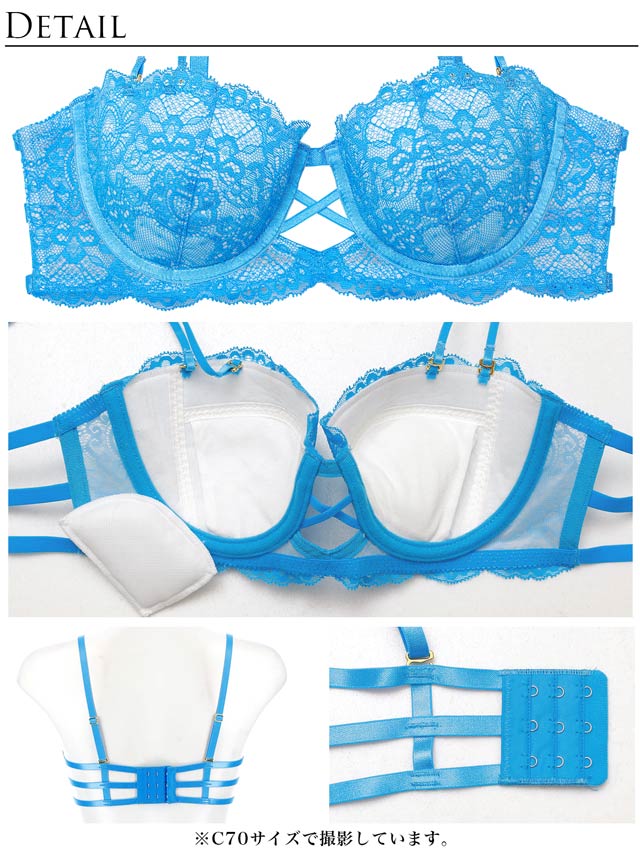 2/14再販!グラマラスホールレーシィブラジャー&バック透けフルバックショーツ