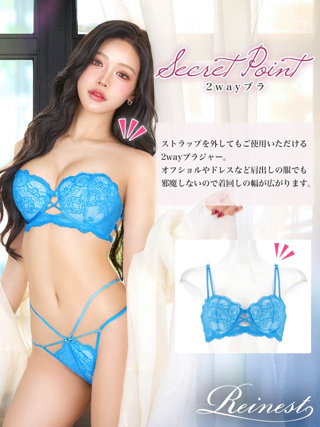 3/10再販!グラマラスホールレーシィブラジャー&バック透けTバックショーツ