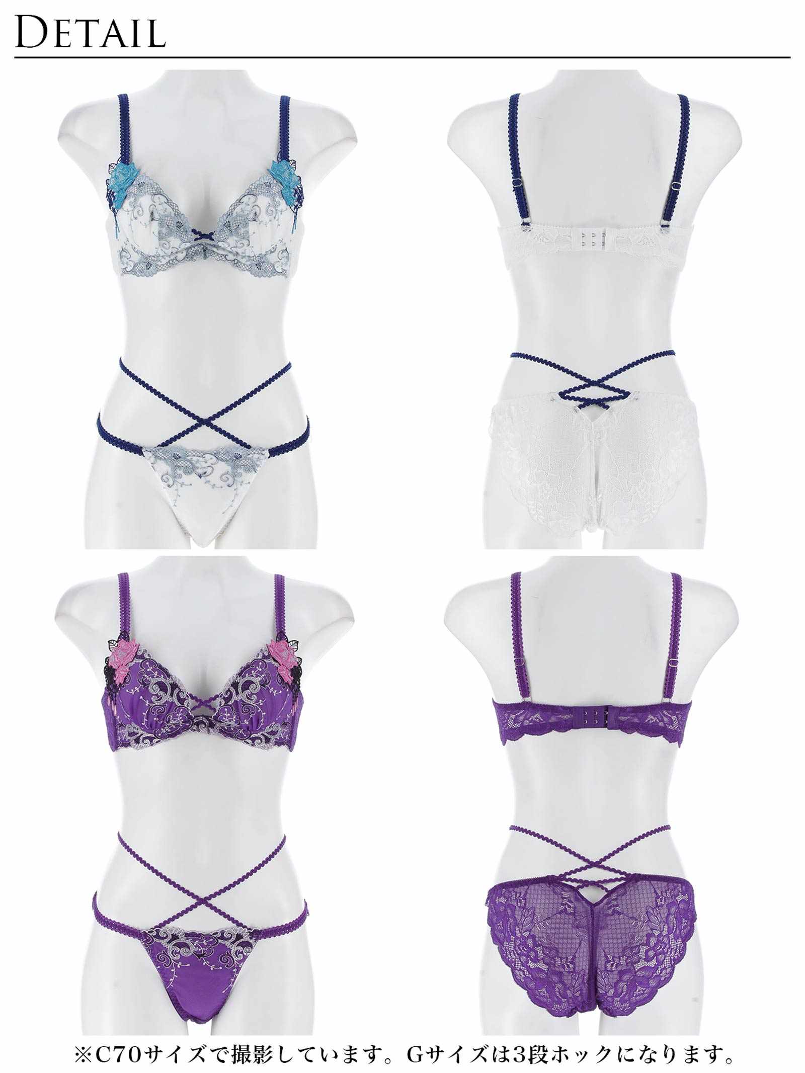 7/11新作!!【永尾まりや着用】【Reinest】マジェスティックアイビーコードブラジャー&バック透けフルバックショーツ
