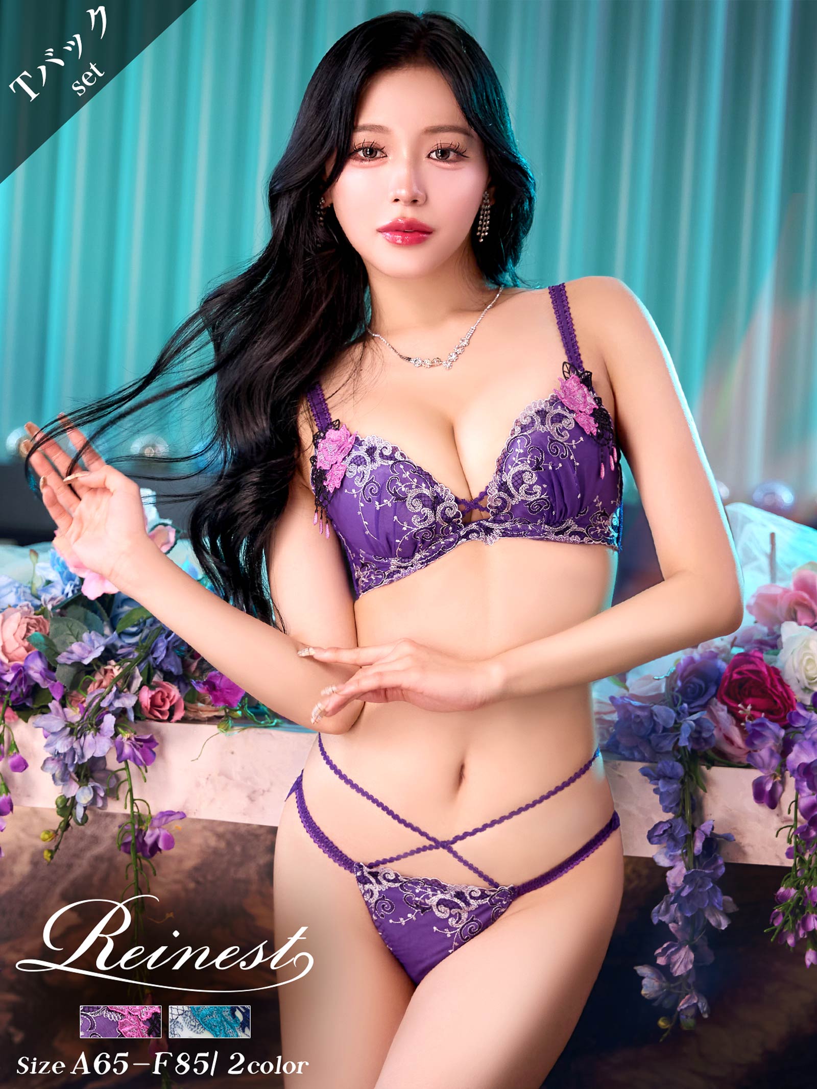 7/11新作!!【永尾まりや着用】【Reinest】マジェスティックアイビーコードブラジャー&バック透けTバックショーツ
