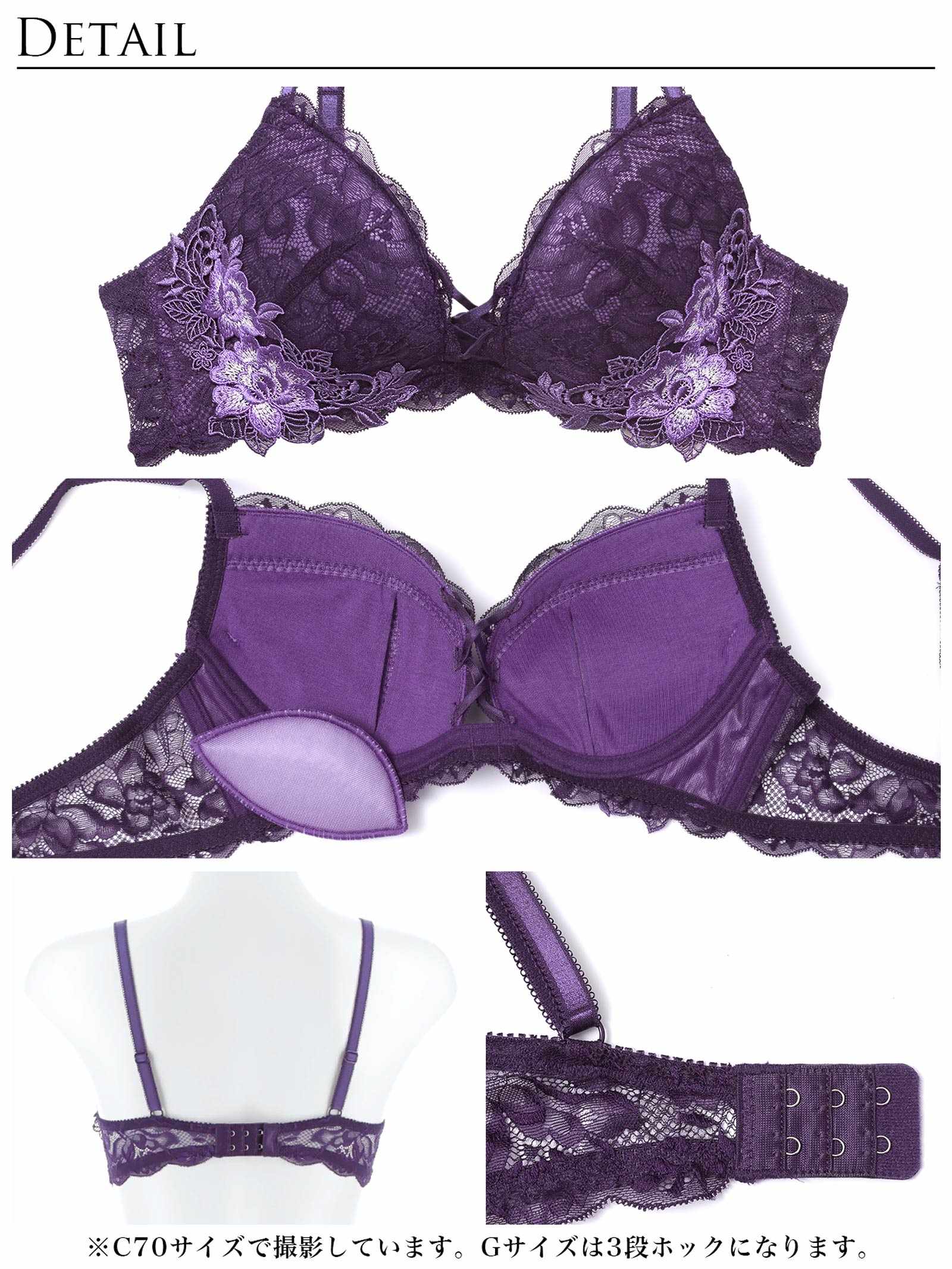 ボタニカルレースアップカットブラジャー&バック透けフルバックショーツ
