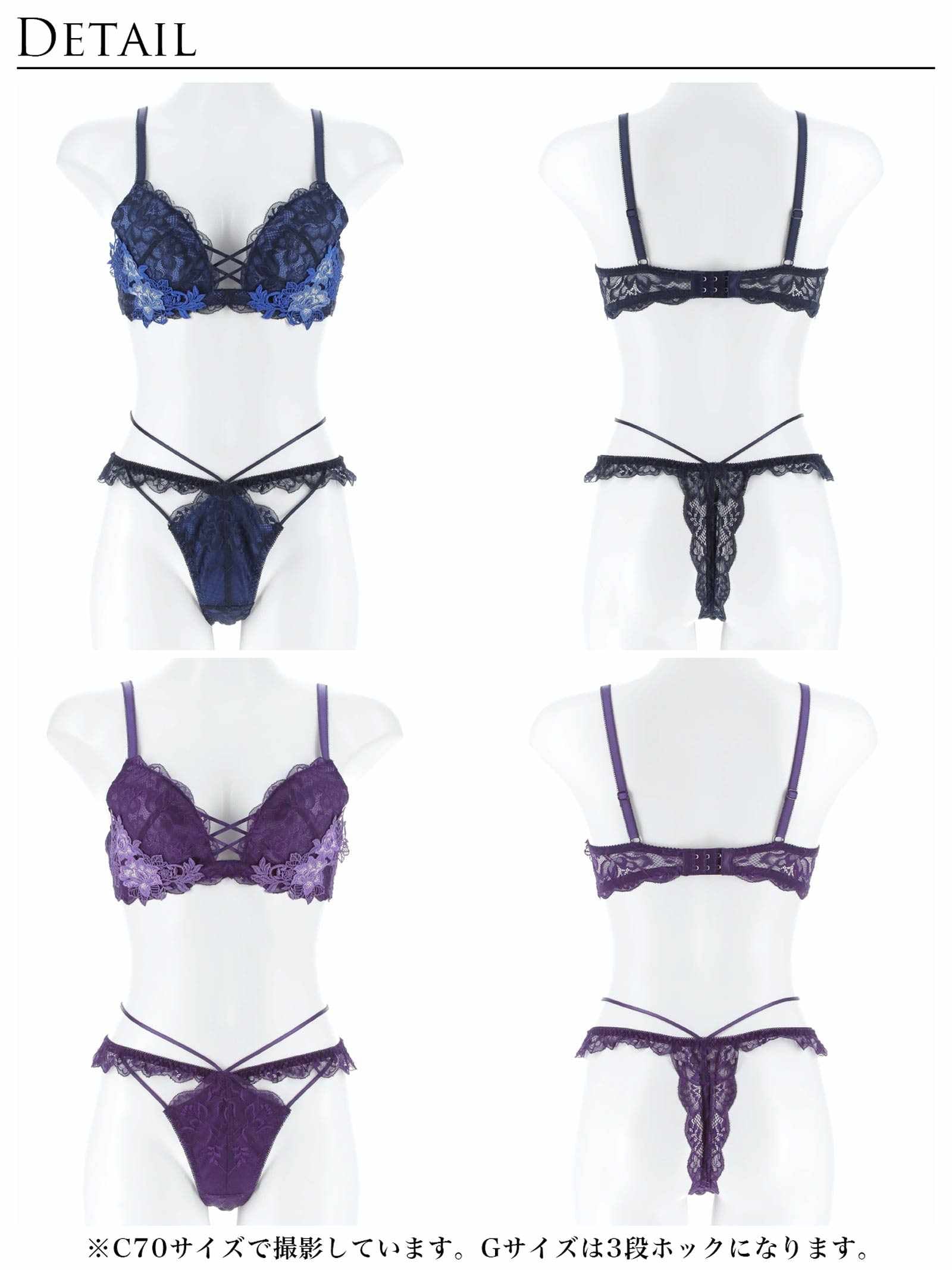 ボタニカルレースアップカットブラジャー&バック透けTバックショーツ