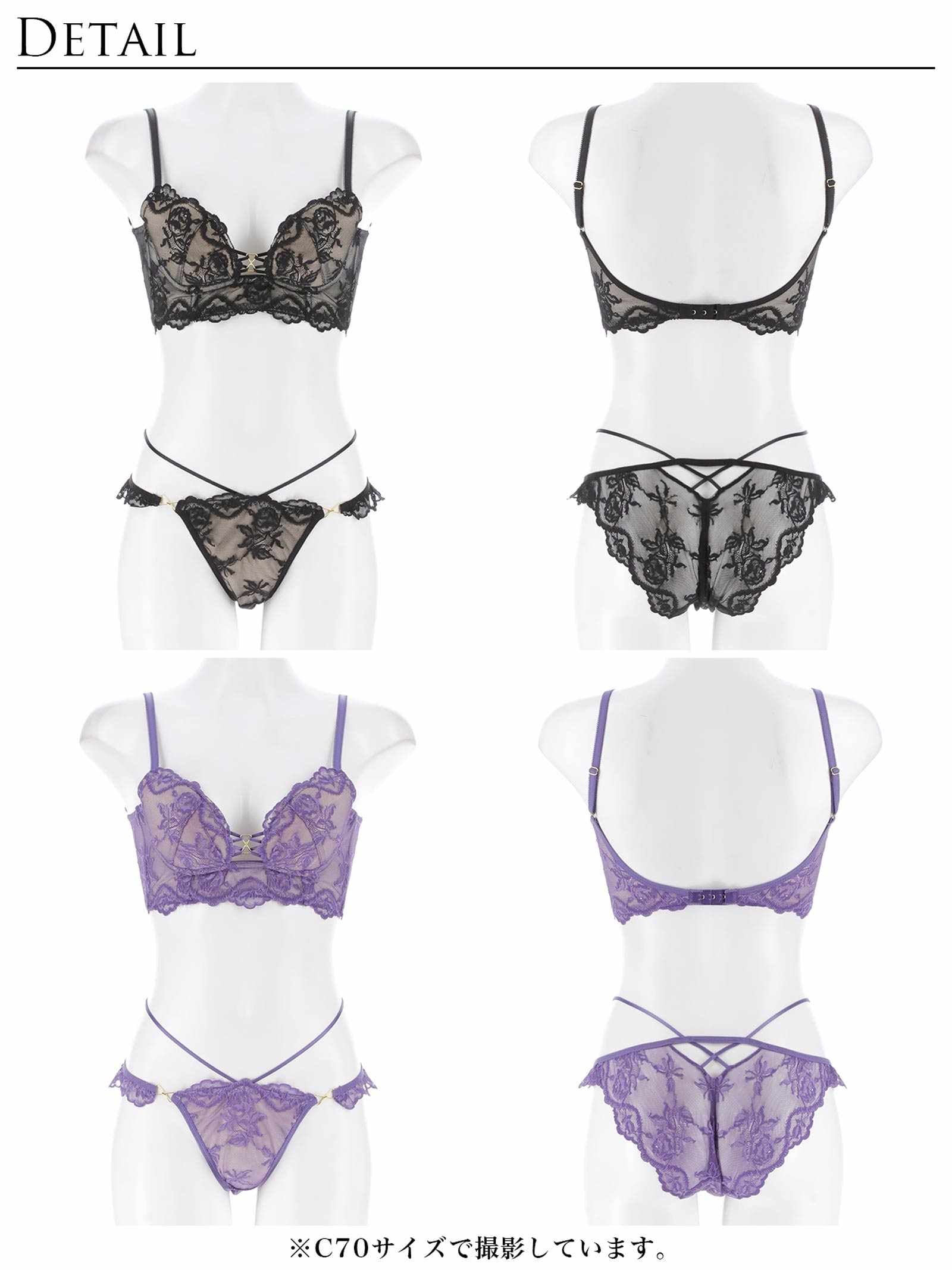 7/16新作!!【永尾まりや着用】【Reinest】ヌーディパルフェ背中魅せブラジャー&バック透けフルバックショーツ