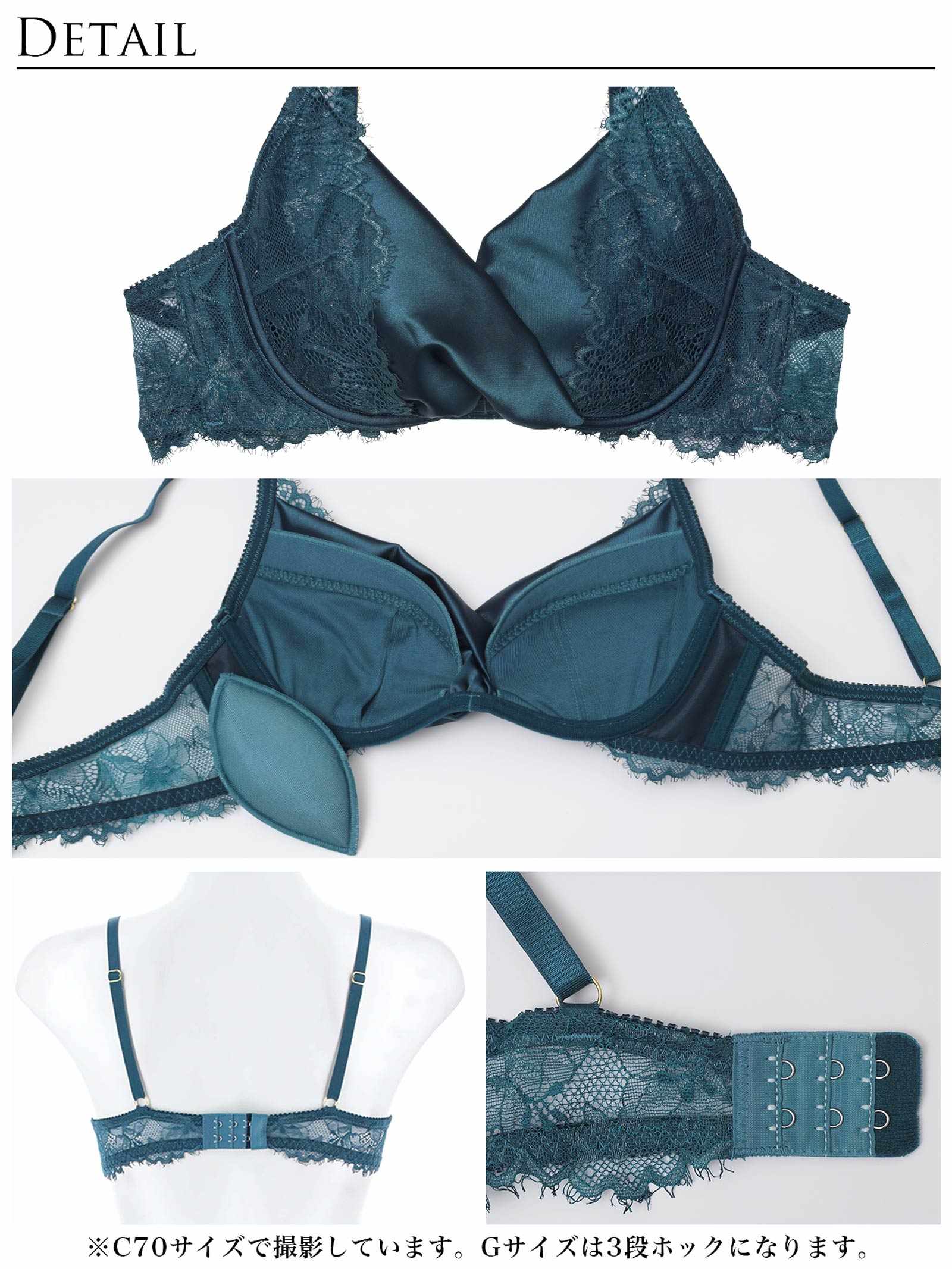 6/28再販!!【永尾まりや着用】【Reinest】グロッシーリュクスサテンブラジャー&バック透けフルバックショーツ