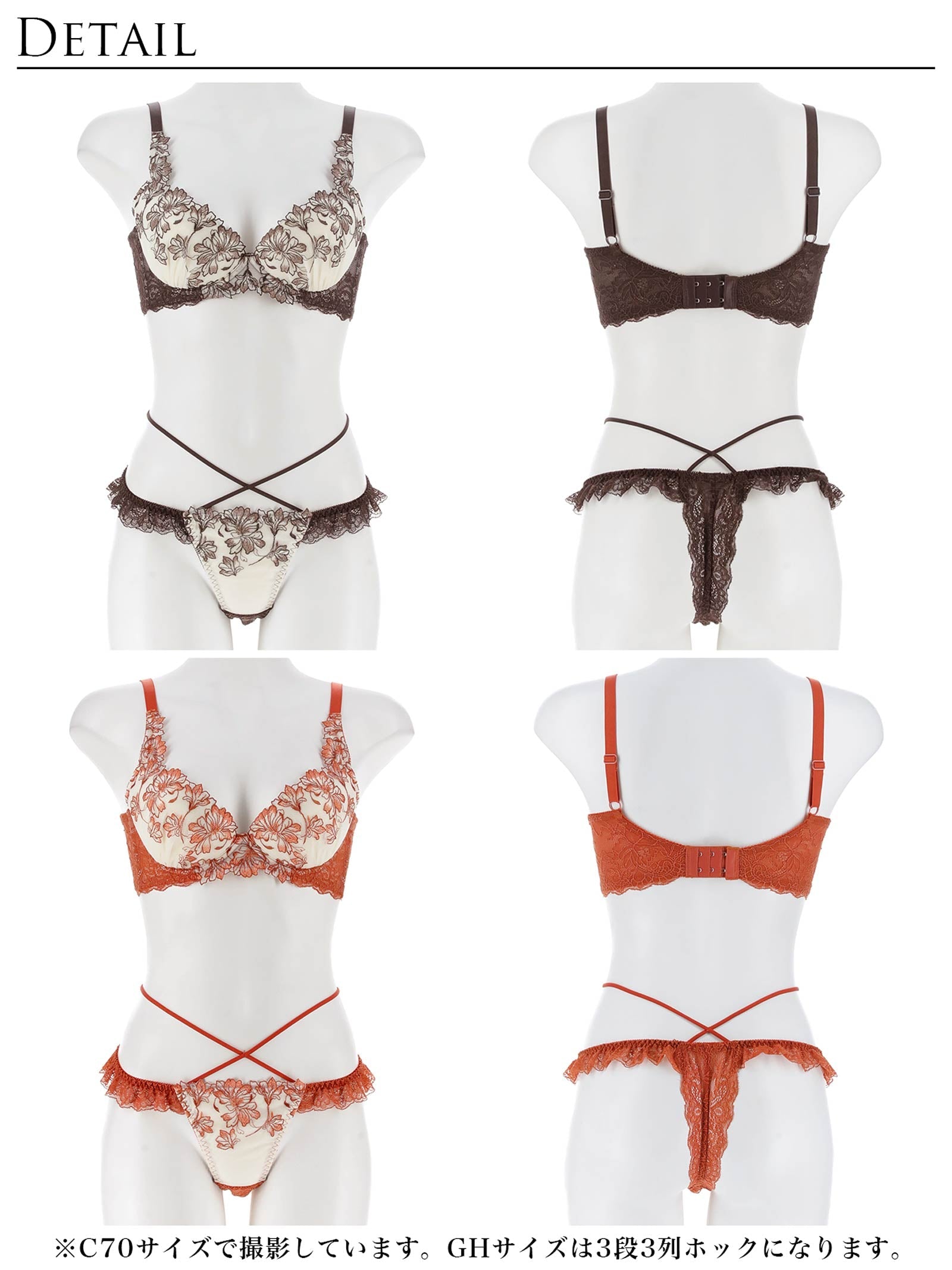 10/27新作!ビューティフォールフラワーブラジャー&バック透けTバックショーツ