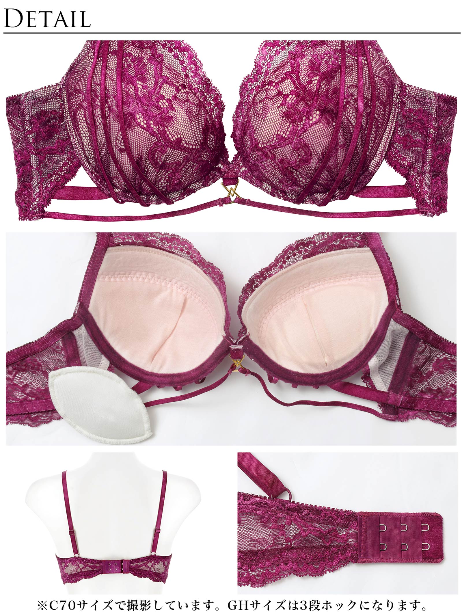 2/4新作!センシュアルレーシィコードブラジャー&バック透けフルバックショーツ