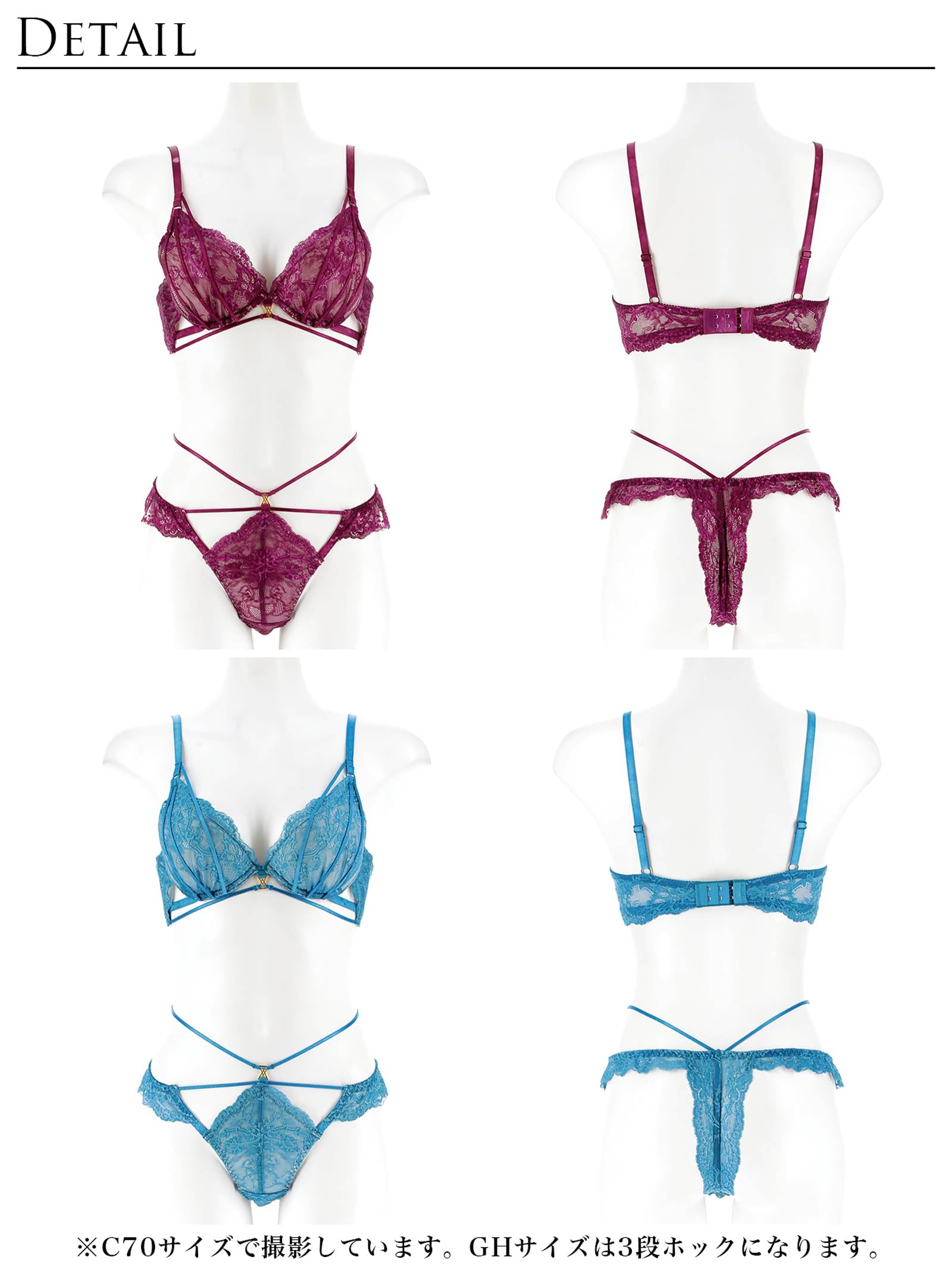 2/4新作!センシュアルレーシィコードブラジャー&バック透けTバックショーツ