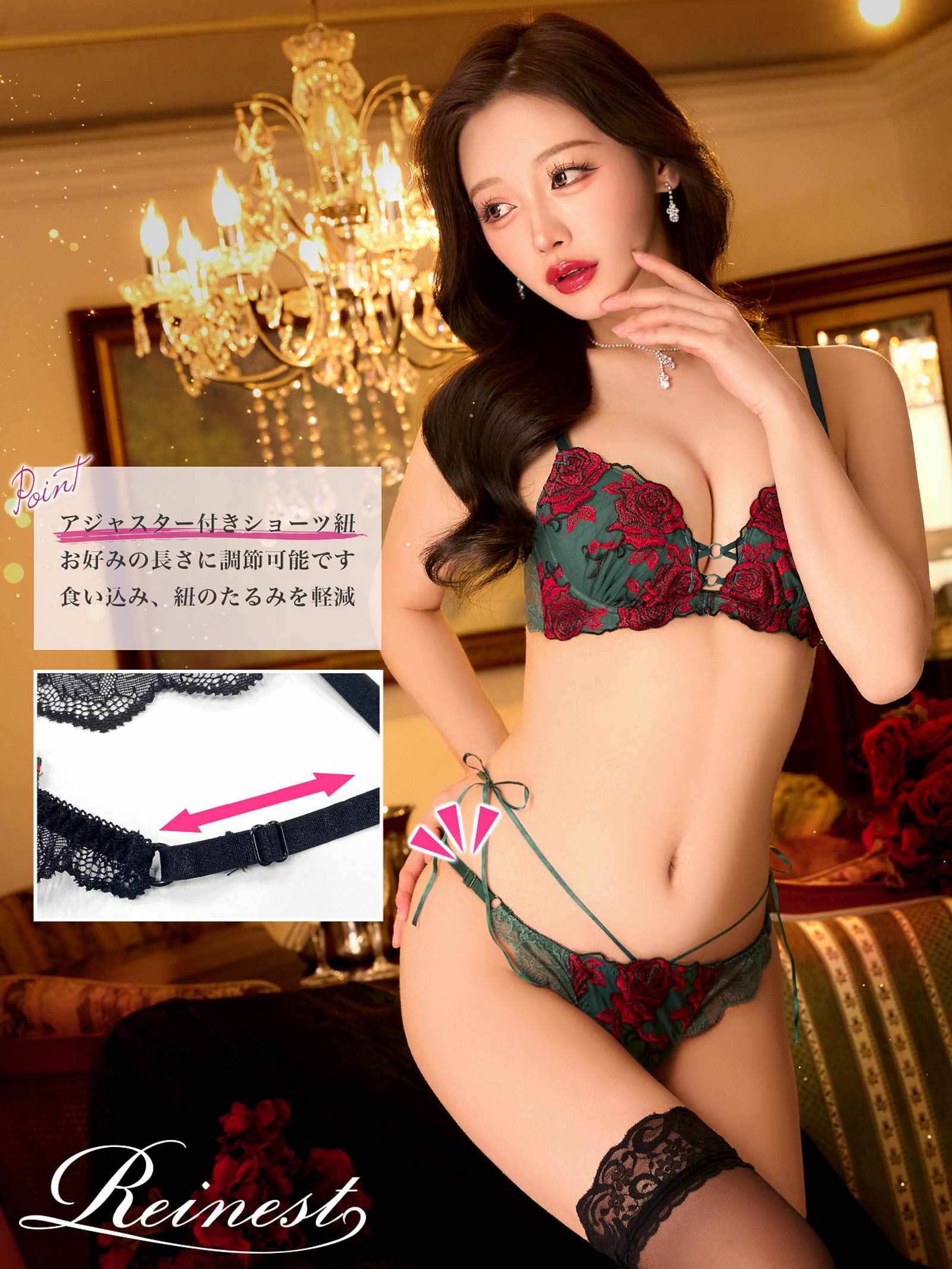 3/27新作!グラマラスビターローズブラジャー&バック透けフルバックショーツ