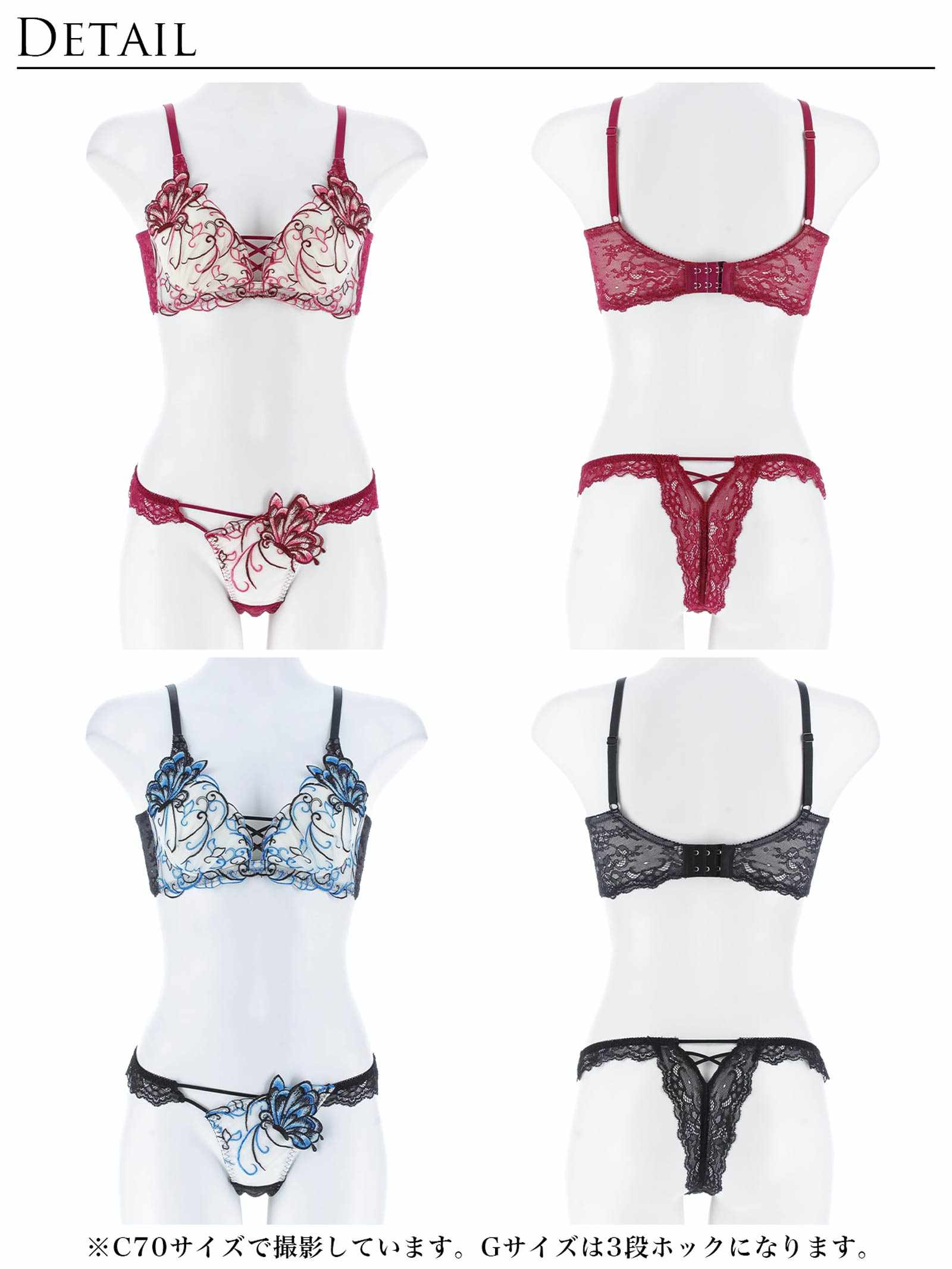 11/26新作!アラベスクパピヨンレース育乳脇高★魔法のブラジャー&バック透けTバックショーツ
