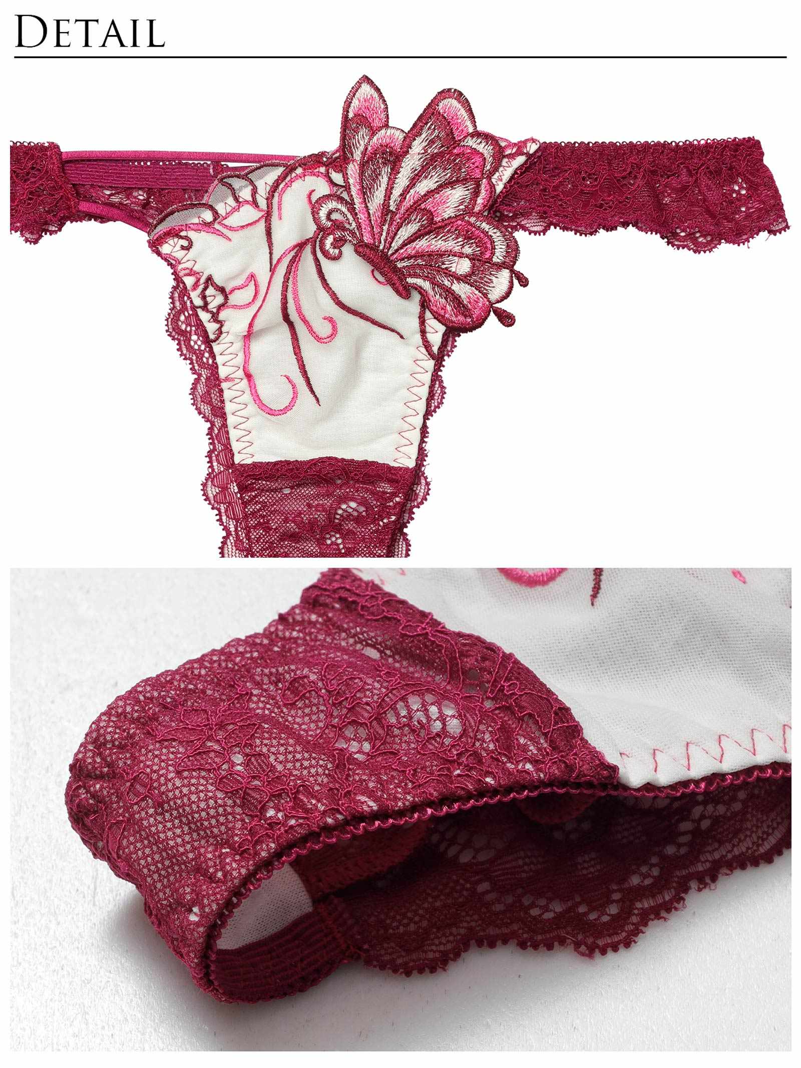 11/26新作!アラベスクパピヨンレース育乳脇高★魔法のブラジャー&バック透けTバックショーツ