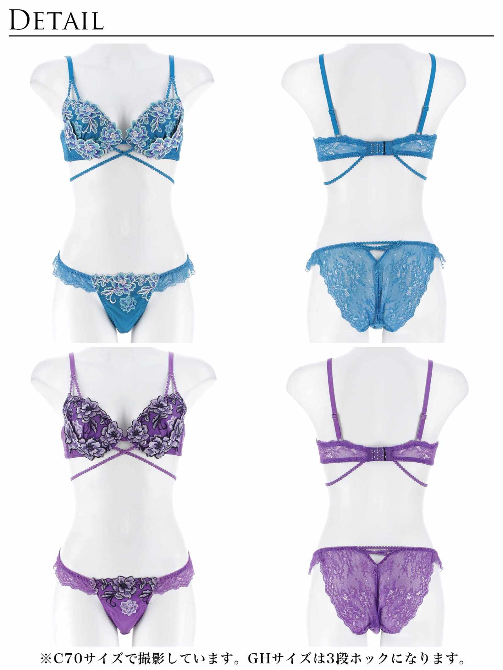 1/26新作!グラマラスブーケコードブラジャー&バック透けフルバックショーツ
