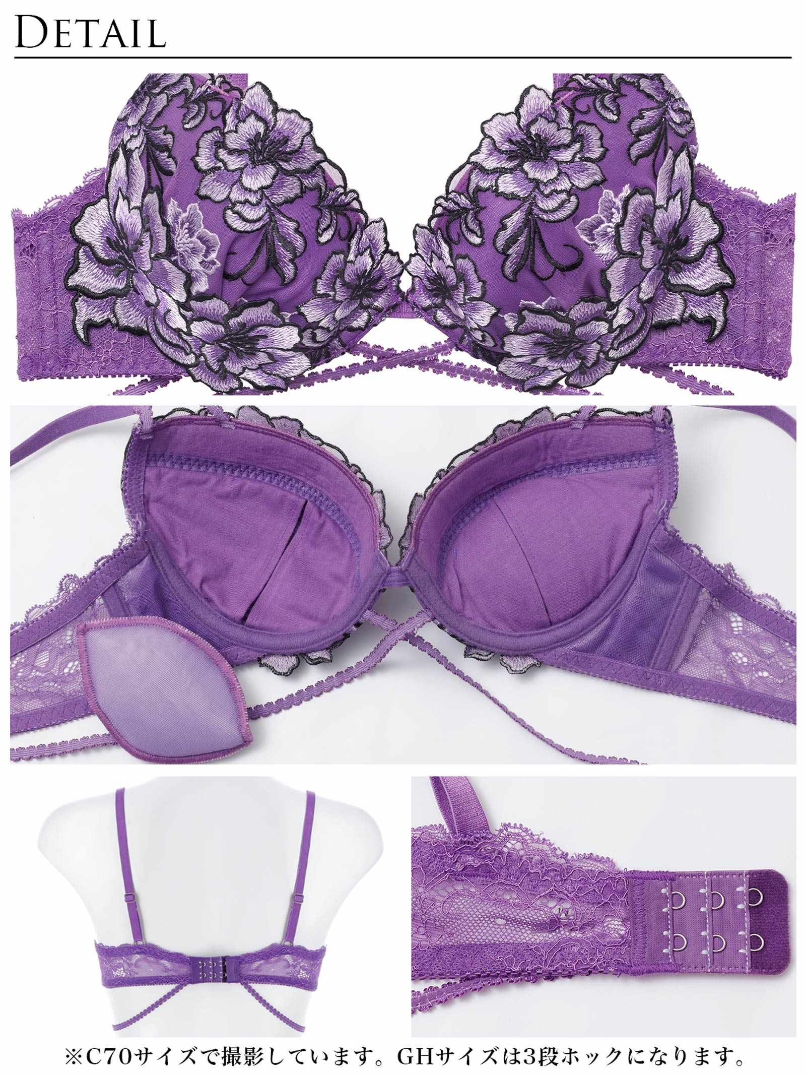 1/26新作!グラマラスブーケコードブラジャー&バック透けフルバックショーツ
