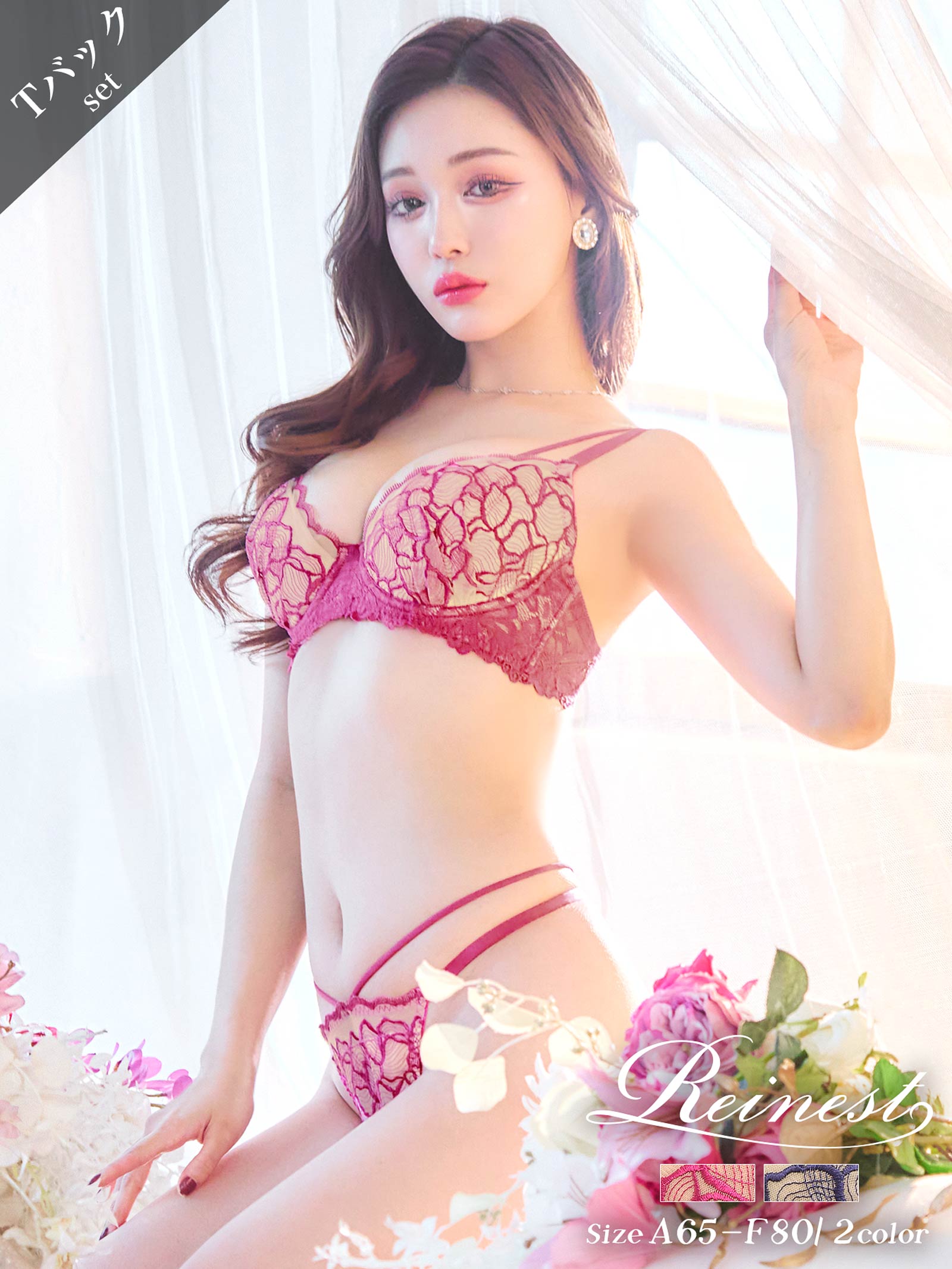 ブリリアントフラワーペタルブラジャー&バック透けTバックショーツ