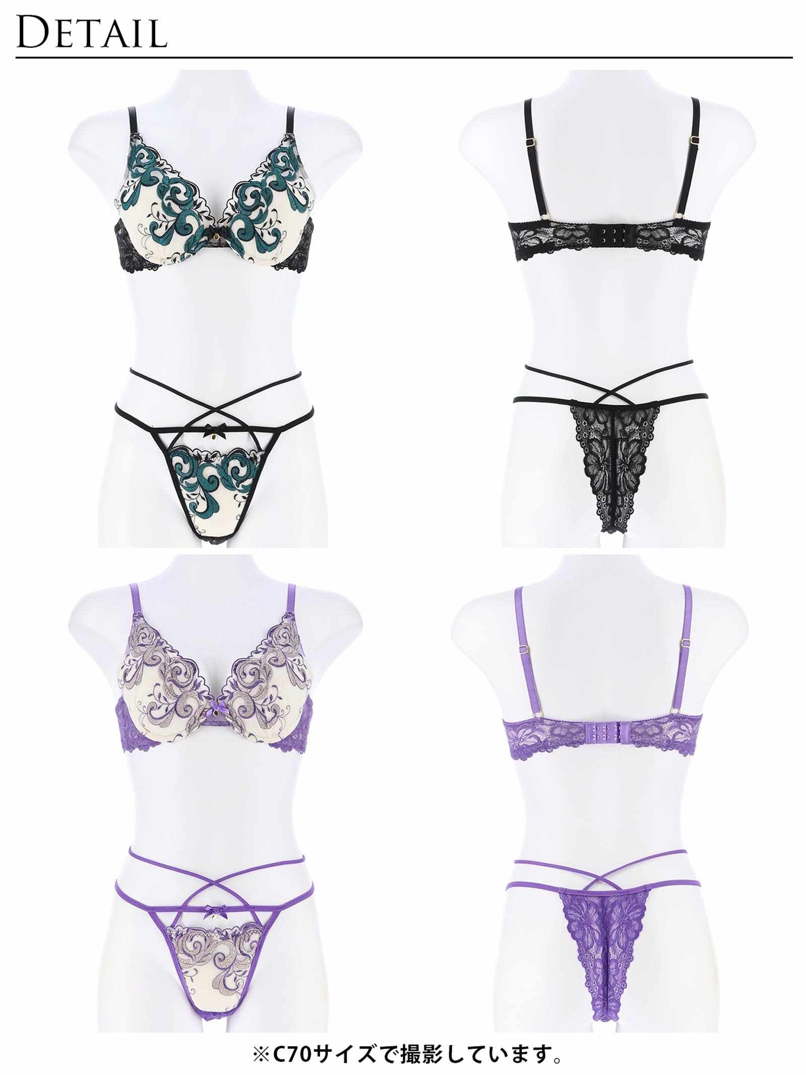 2/19新作!【Reinest】クラシカルアイビーブラジャー&バック透けTバックショーツ