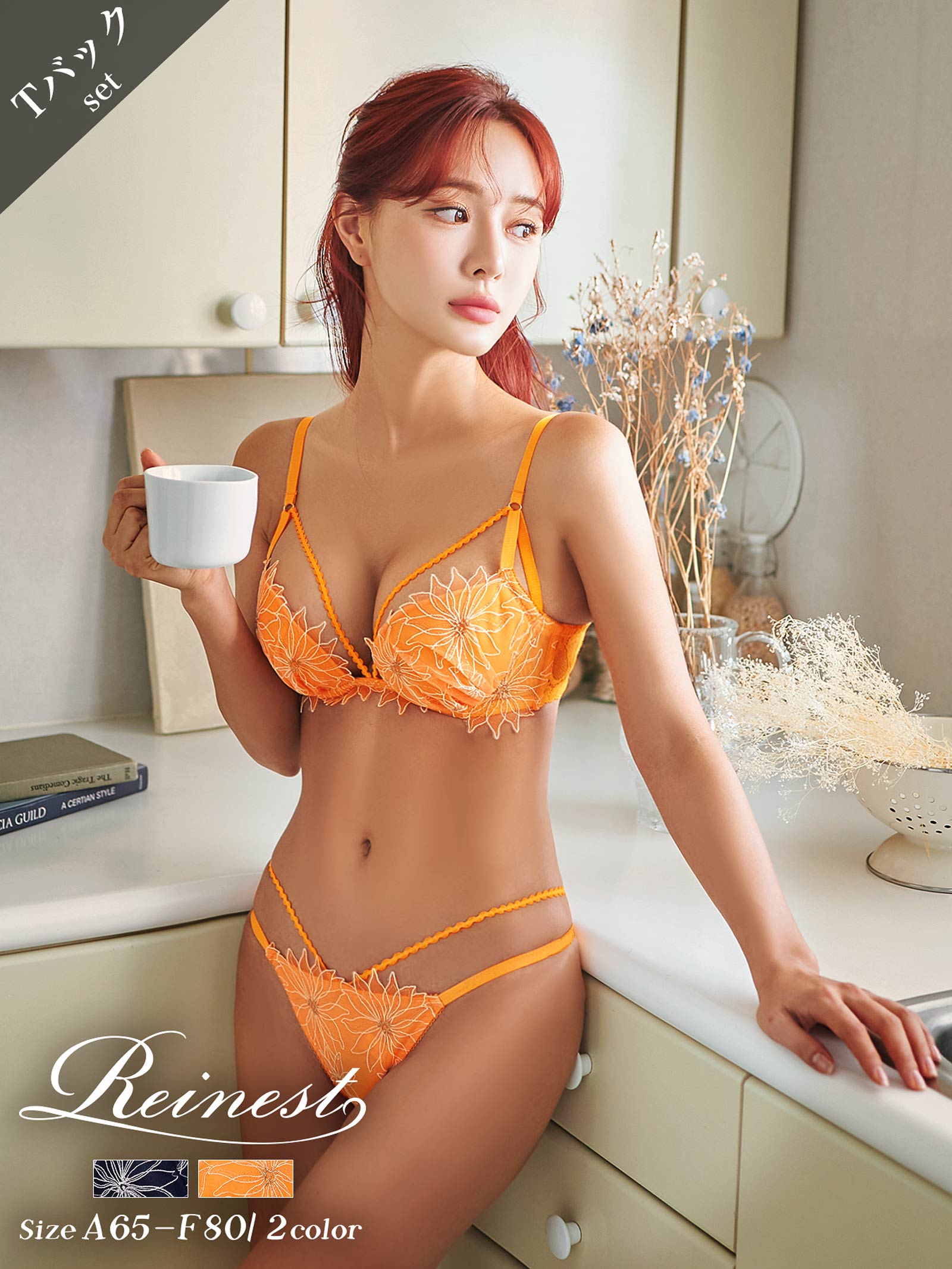クリスタルフラワーストリングブラジャー&バック透けTバックショーツ