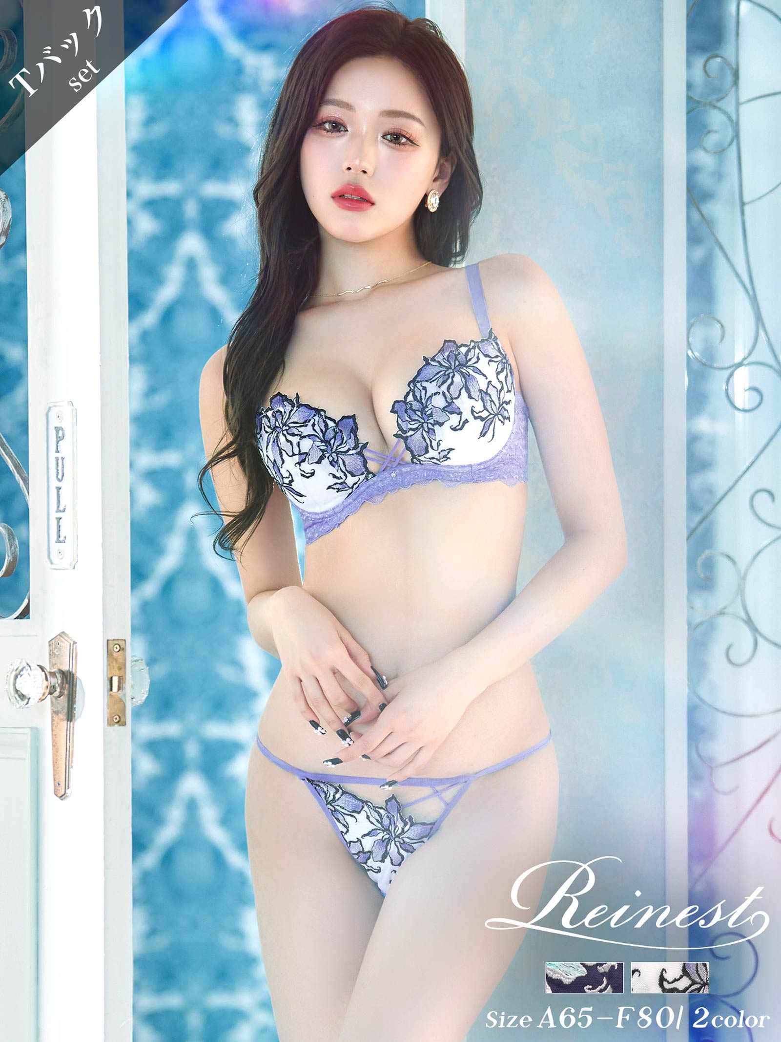 【Reinest】グラマラスブルーリリーブラジャー&バック透けTバックショーツ