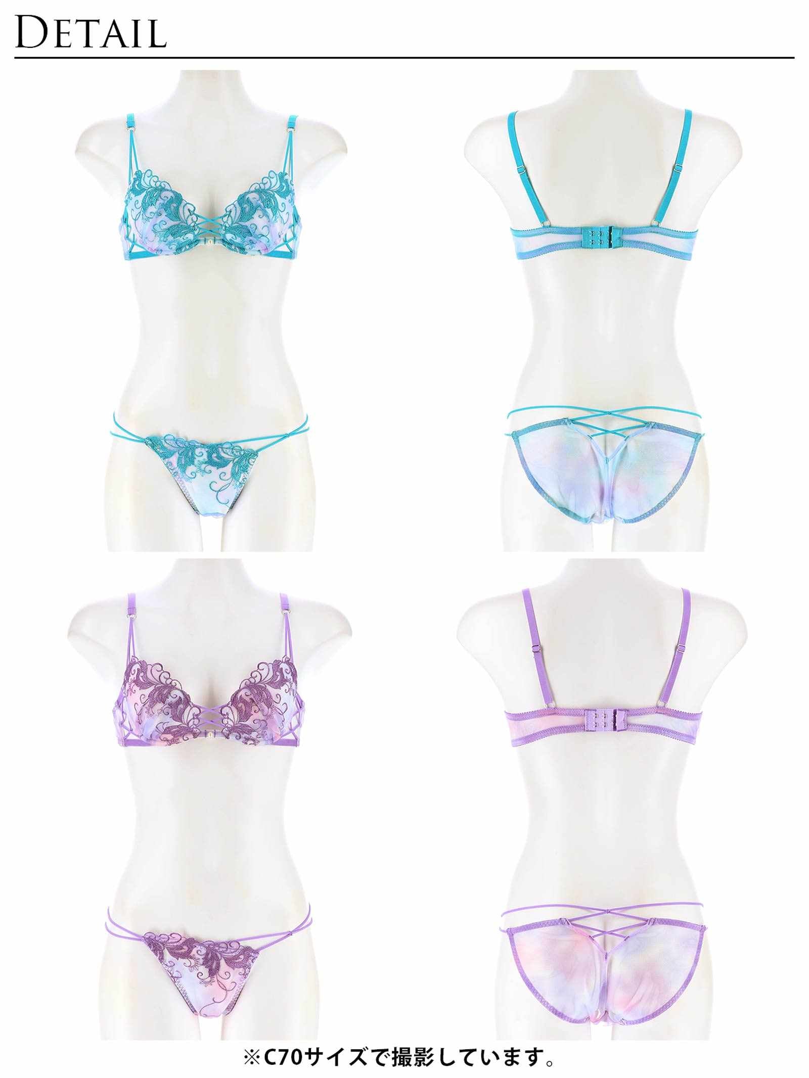 【Reinest】オーロラボタニカルブラジャー&バック透けフルバックショーツ