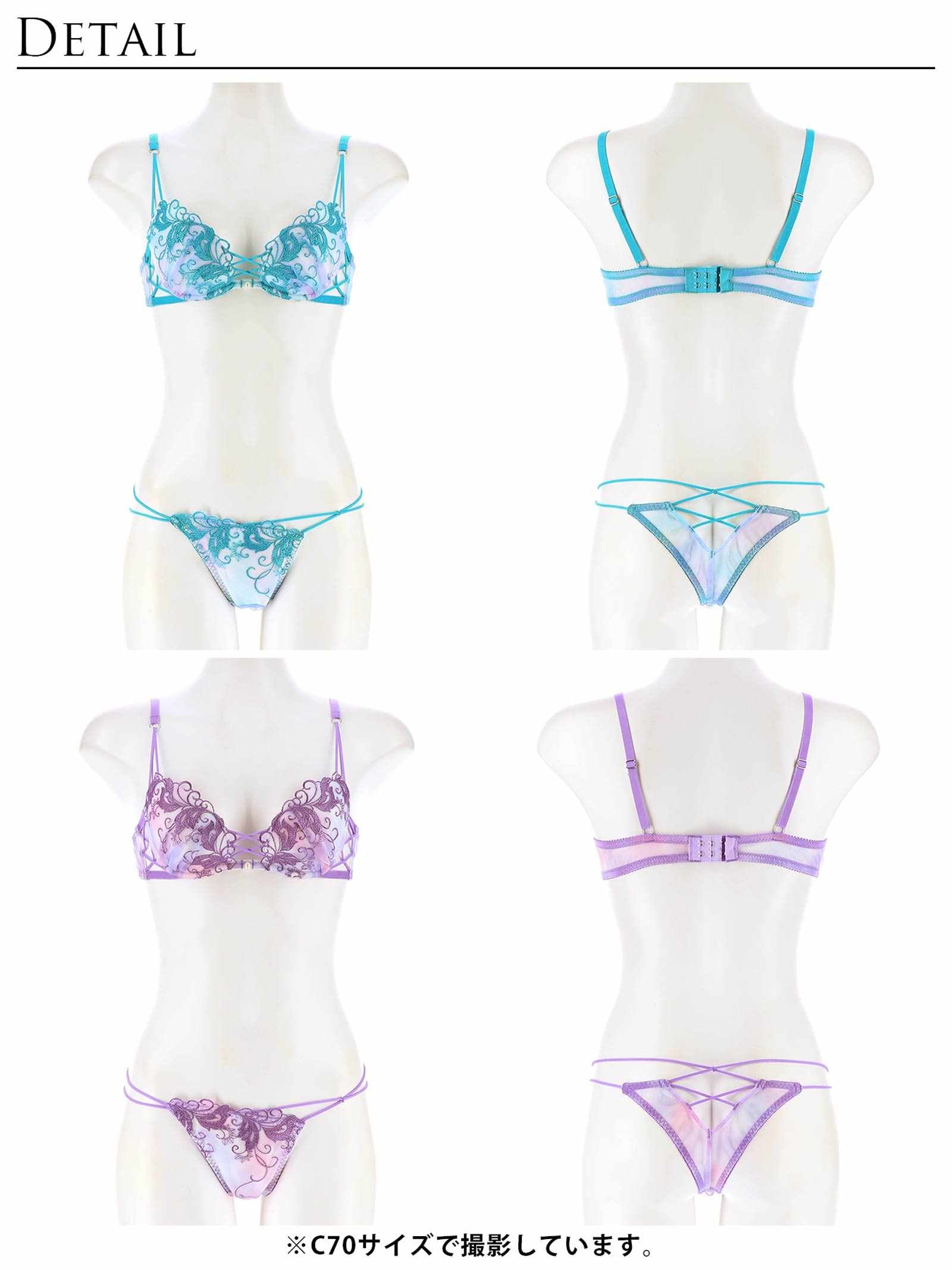 【Reinest】オーロラボタニカルブラジャー&バック透けTバックショーツ