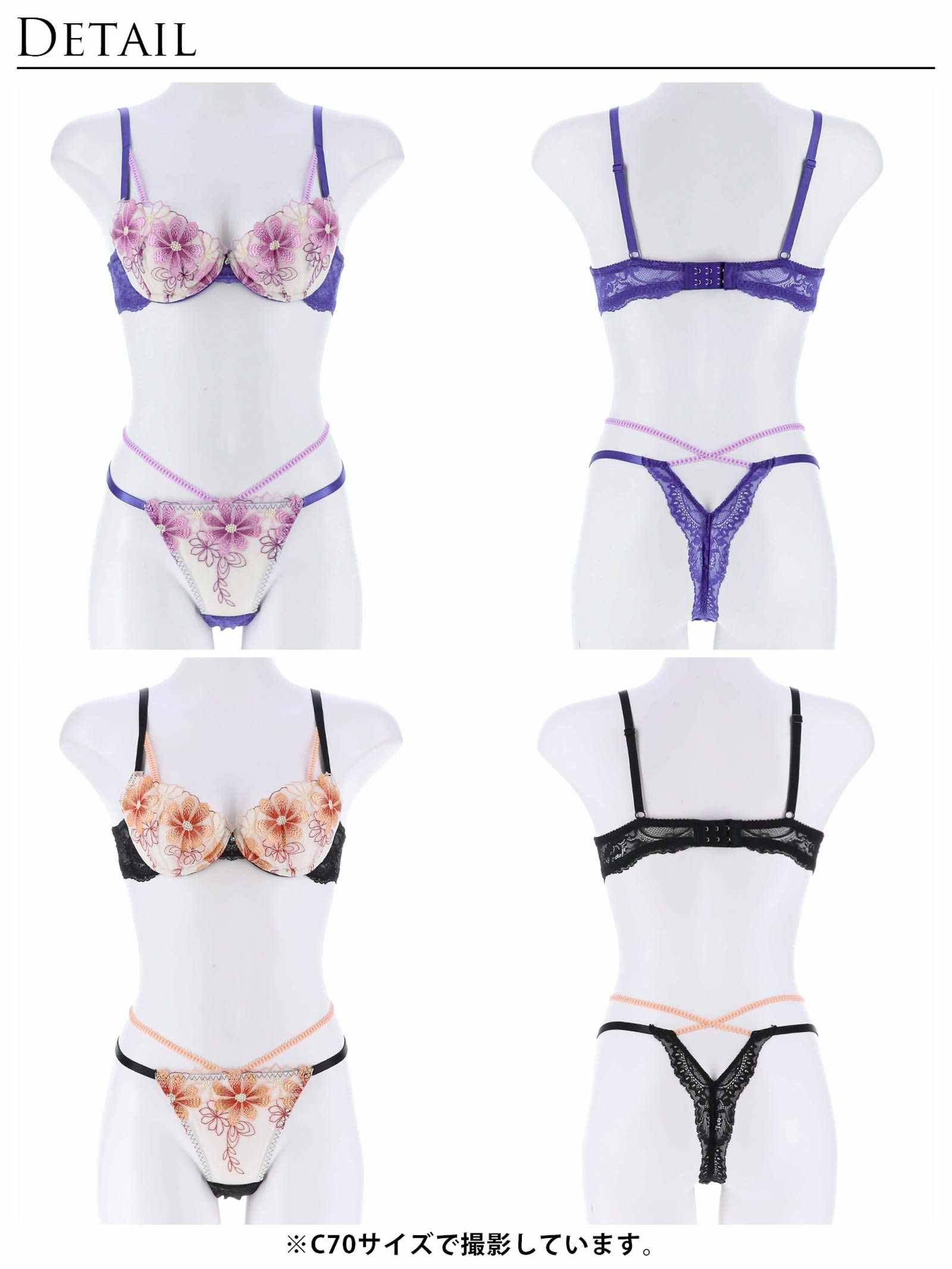 【Reinest】トゥインクルマーガレットペタルブラジャー&バック透けTバックショーツ