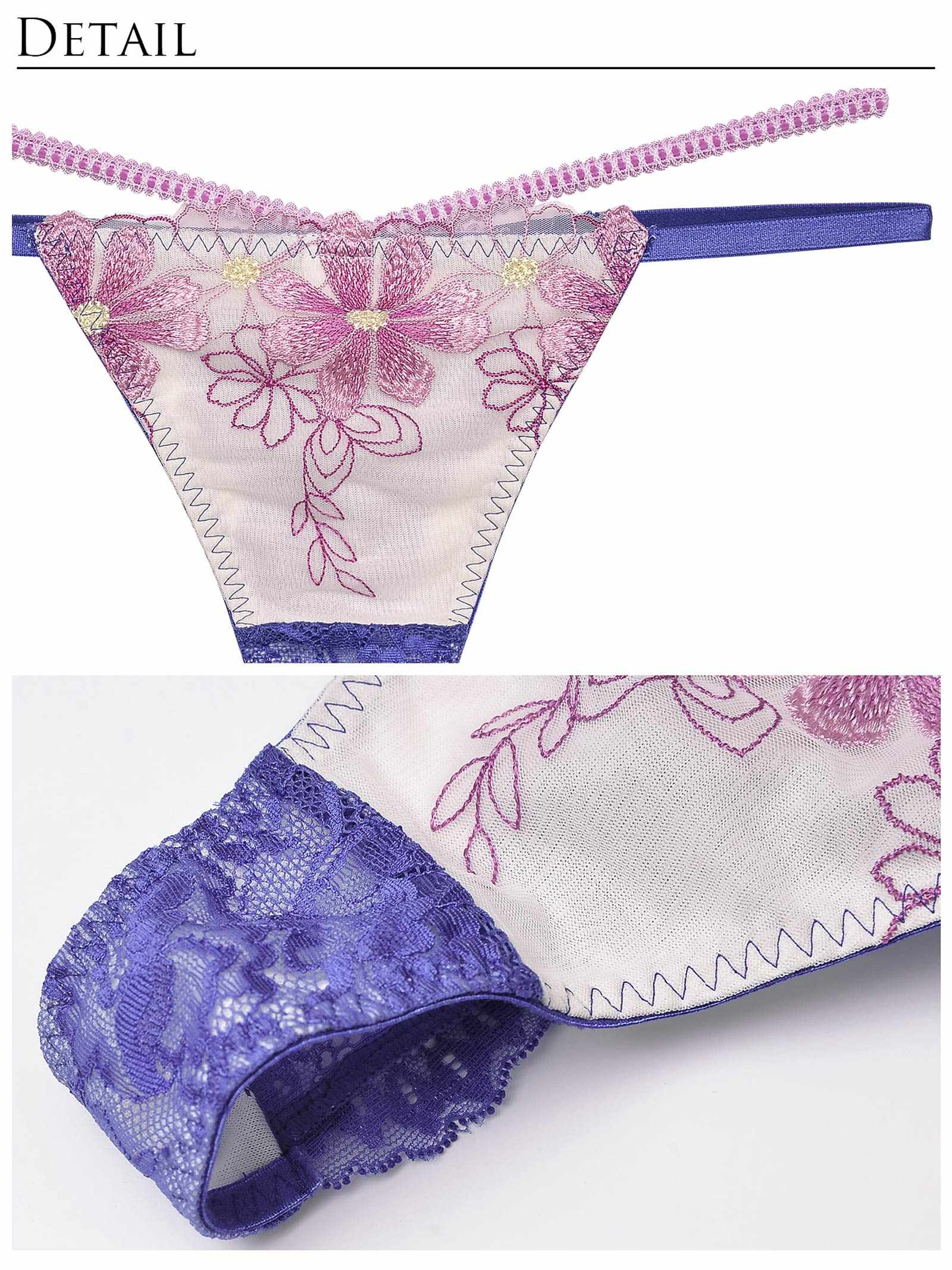 【Reinest】トゥインクルマーガレットペタルブラジャー&バック透けTバックショーツ