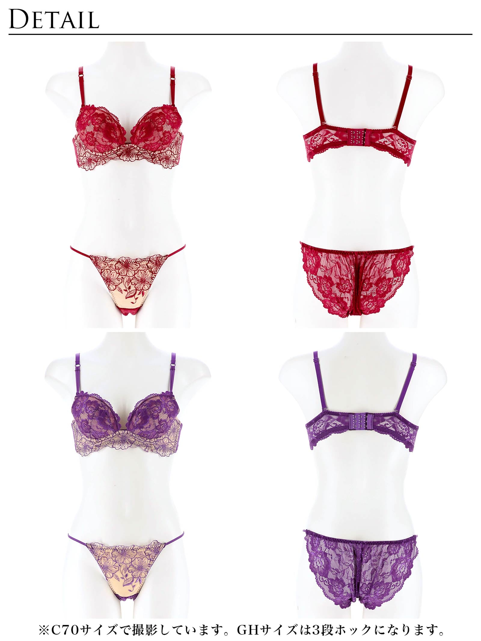 【Reinest】クレールヌーディーブロッサムブラジャー&バック透けフルバックショーツ