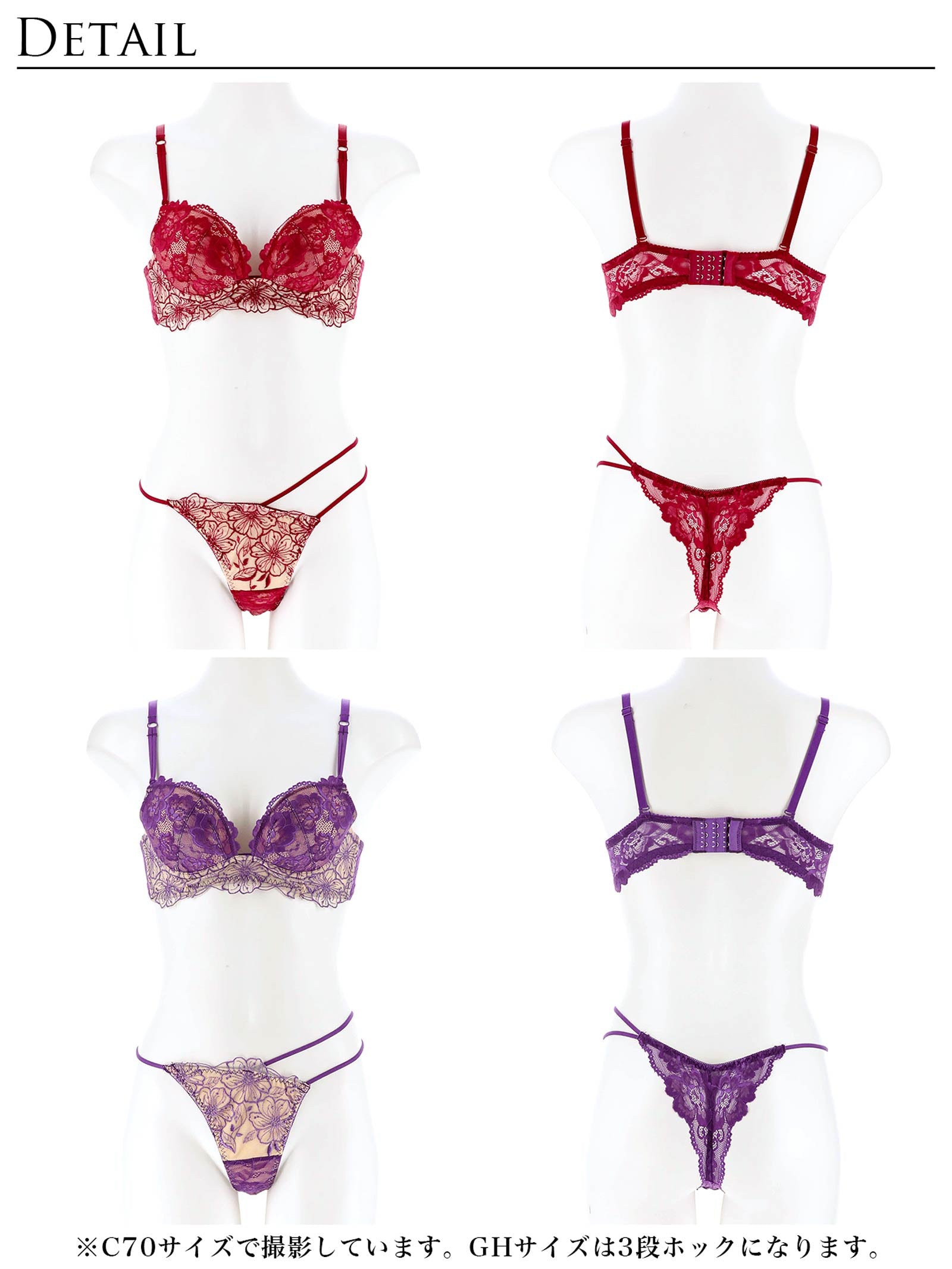 【Reinest】クレールヌーディーブロッサムブラジャー&バック透けTバックショーツ